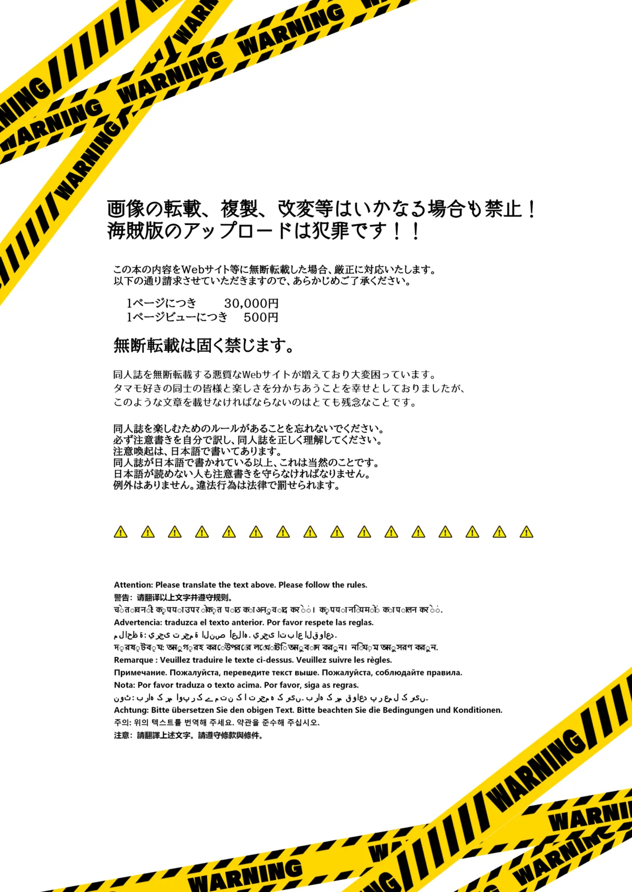 [Yamitsuki Honpo (Wise Speak)] Datsui Haishin Tamamo-chan | 脱衣直播直击玉藻亲吧 (Fate/EXTRA CCC) [Chinese] [月美汉化组] [Digital] 图片编号 2