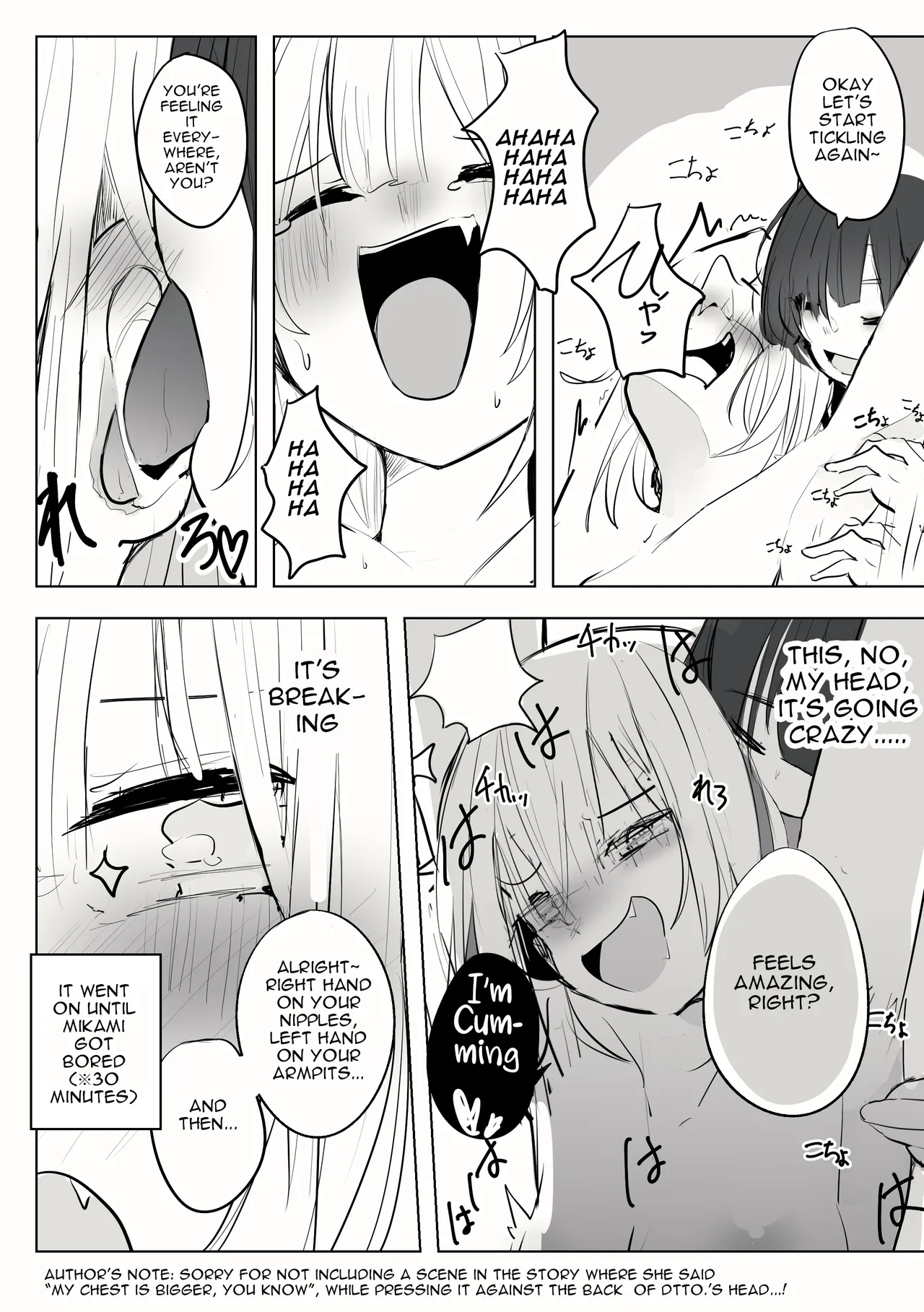 [Patio] Reject Shozoku no dtto-san to Mikami Kon-san, Yuri Ecchi Manga Part 1-5 (dtto, Mikami Kon) [English] image number 15