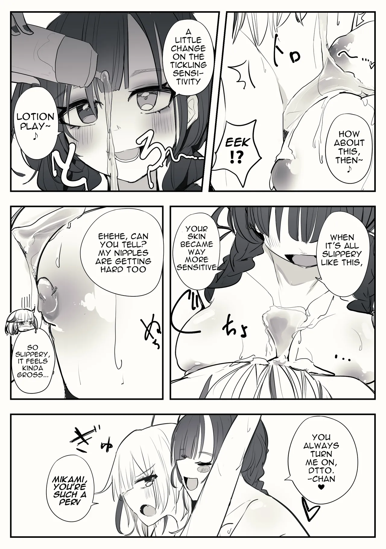 [Patio] Reject Shozoku no dtto-san to Mikami Kon-san, Yuri Ecchi Manga Part 1-5 (dtto, Mikami Kon) [English] image number 18