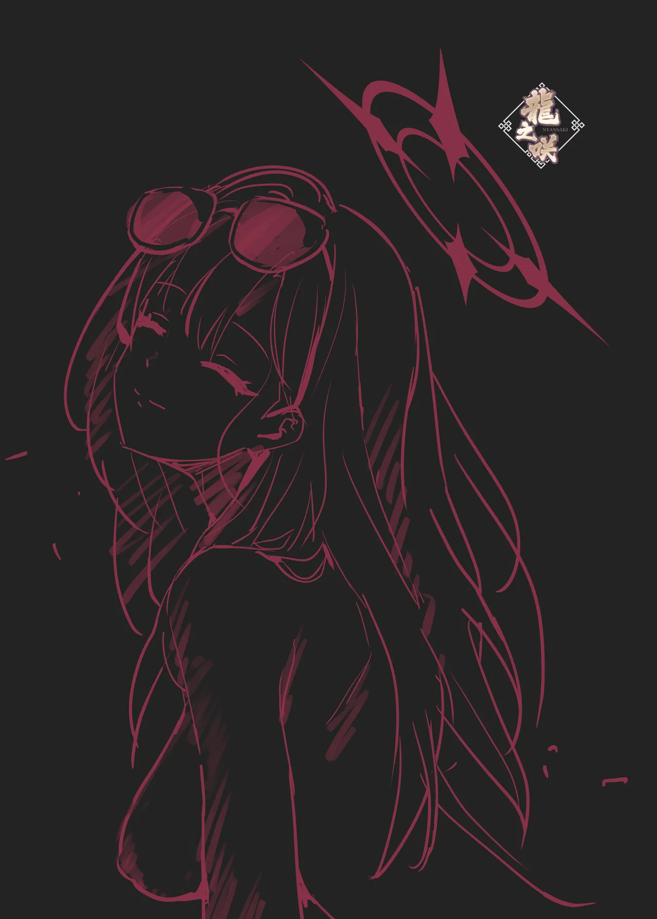 [Tatsunosaki (Akimori)] Sensei, can we have a go over there? (Blue Archive) [Portuguese - BR / VFTS352] image number 16