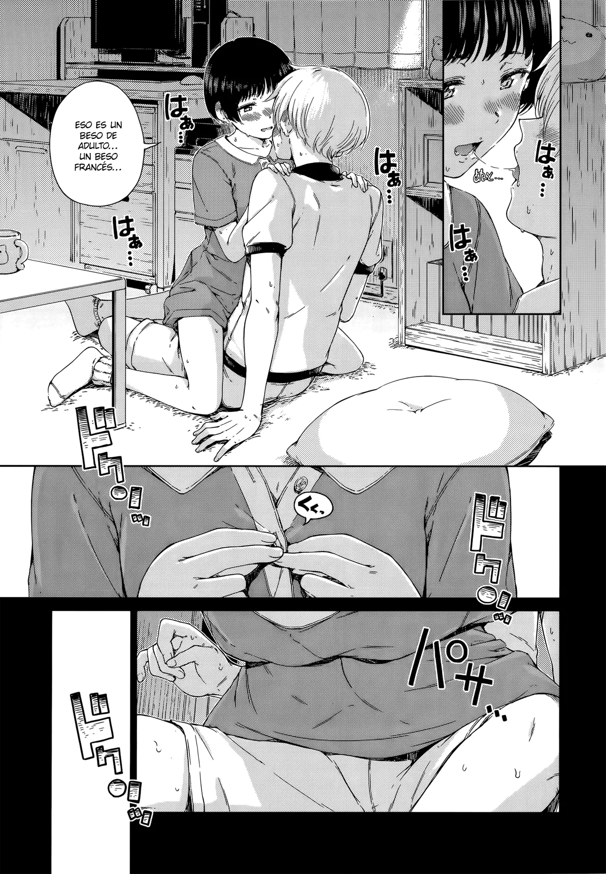 [Hamao] OVER!! Ch. 01-08 [Spanish] [ScorpionScan] imagen número 129