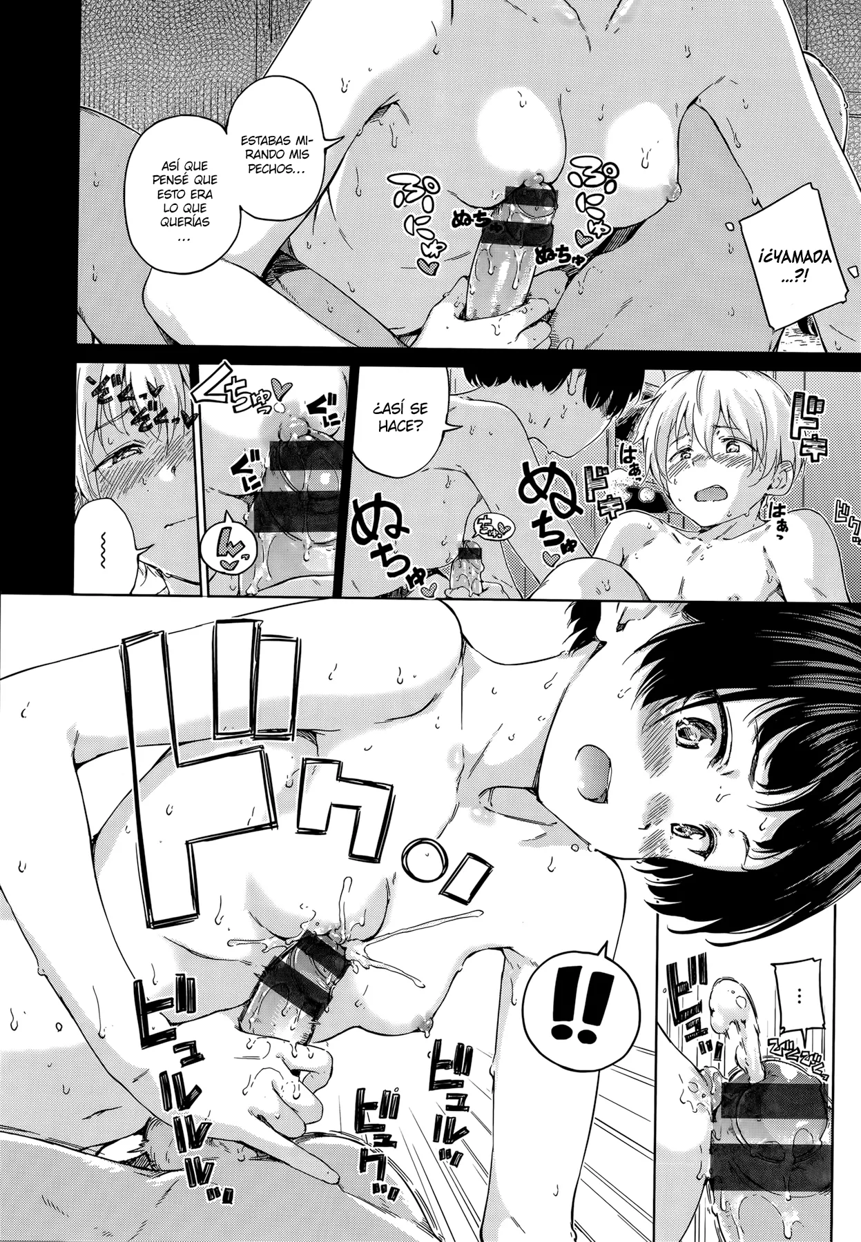 [Hamao] OVER!! Ch. 01-08 [Spanish] [ScorpionScan] imagen número 134