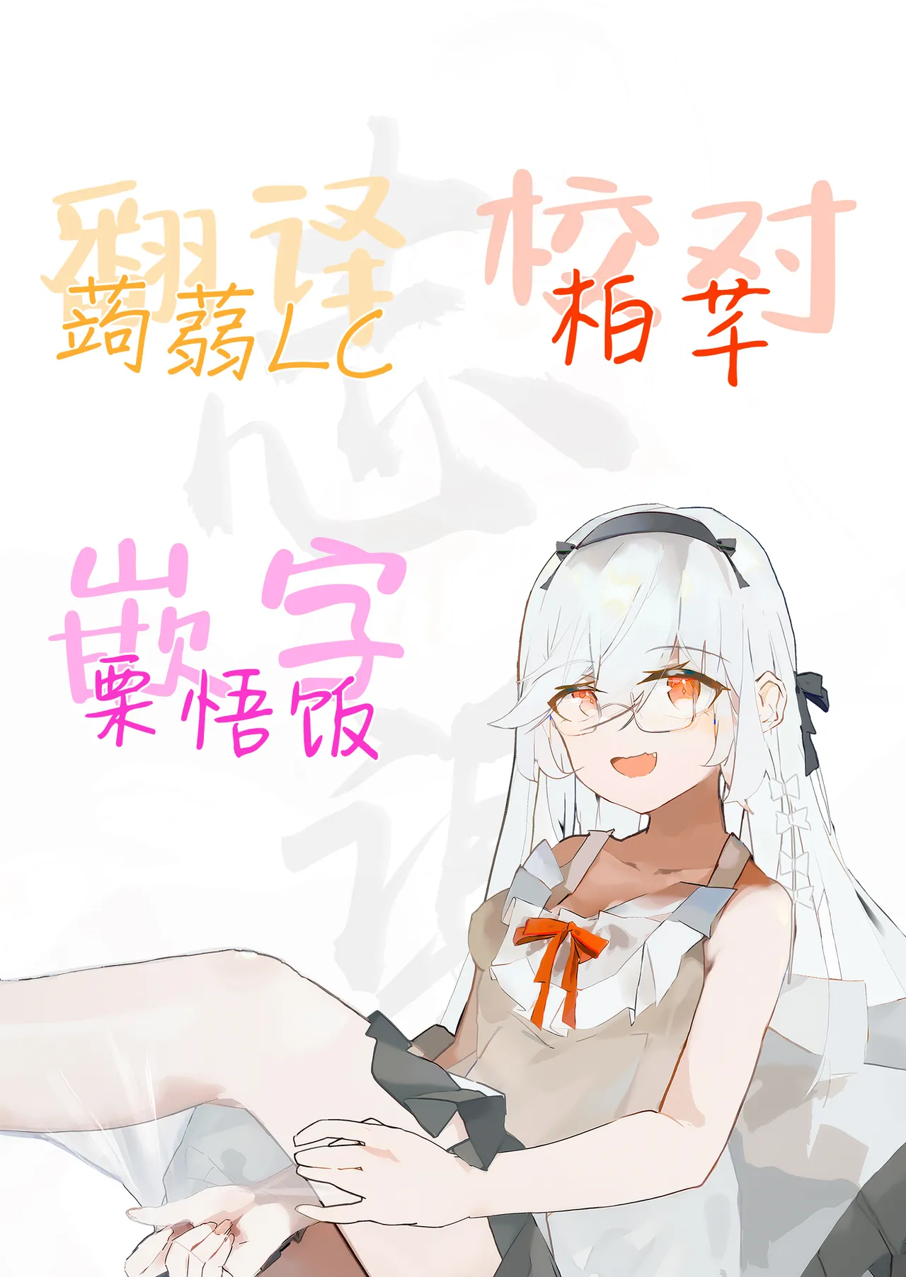 [DION (DION)] "Hatsujouki " tte Uso Tsuita Kyou. | 发情期就在今日。(骗你的) (Blue Archive) [Chinese] [白杨汉化组] [Digital] 이미지 번호 37