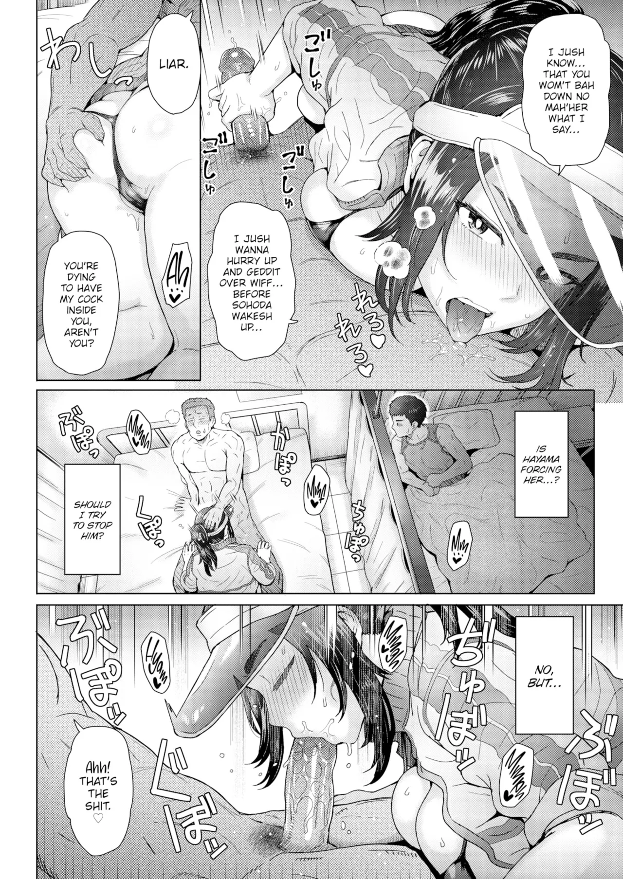 [Itou Eight] Akogare no Daishou | Price of Longing (COMIC Shitsurakuten 2023-07) [English] [Digital] 画像番号 10