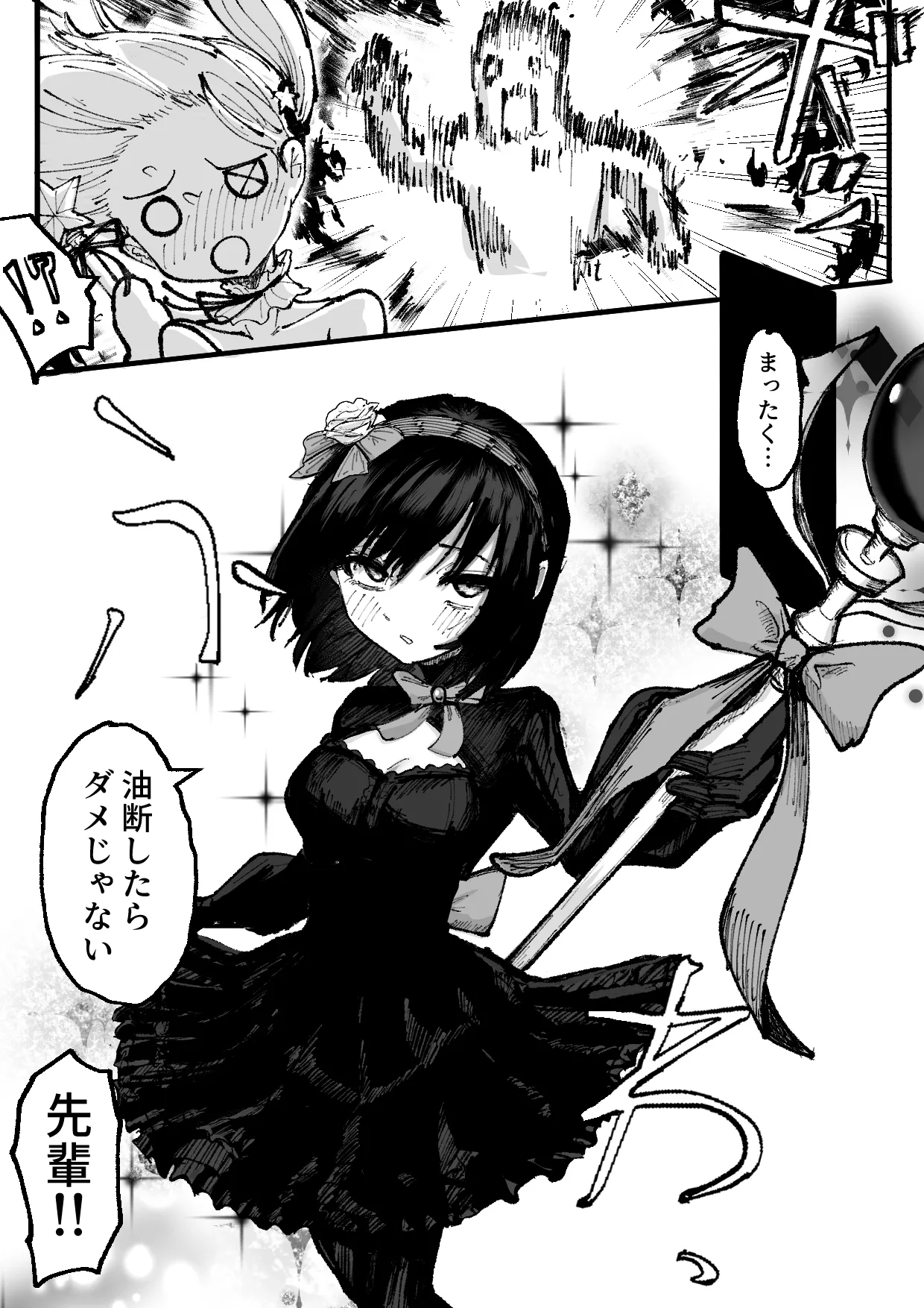 [Permission] Personality Excretion Magical Girl ~Humiliating Anal Reflection Meeting in Front of Juniors~ Bildnummer 4