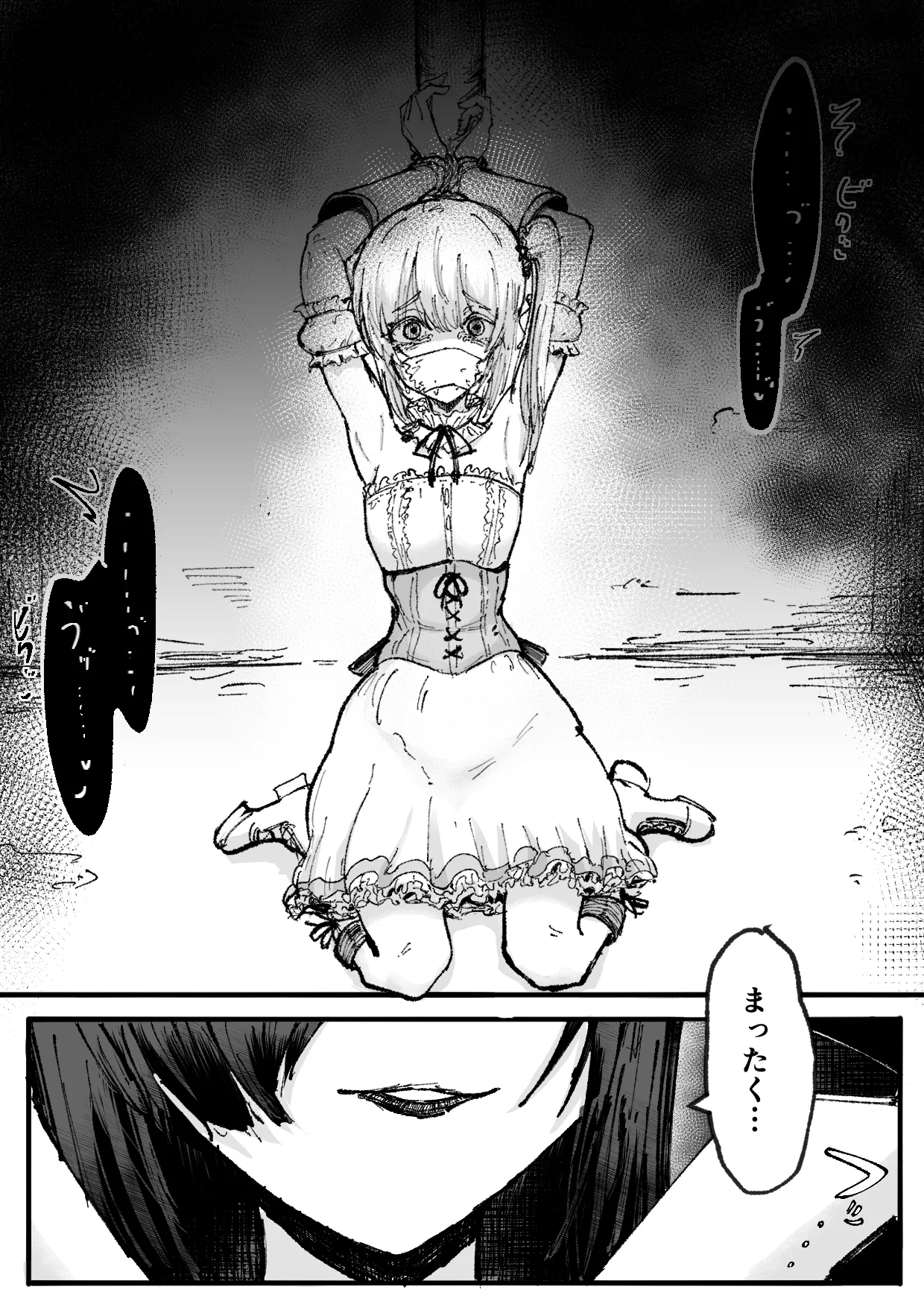 [Permission] Personality Excretion Magical Girl ~Humiliating Anal Reflection Meeting in Front of Juniors~ Bildnummer 8