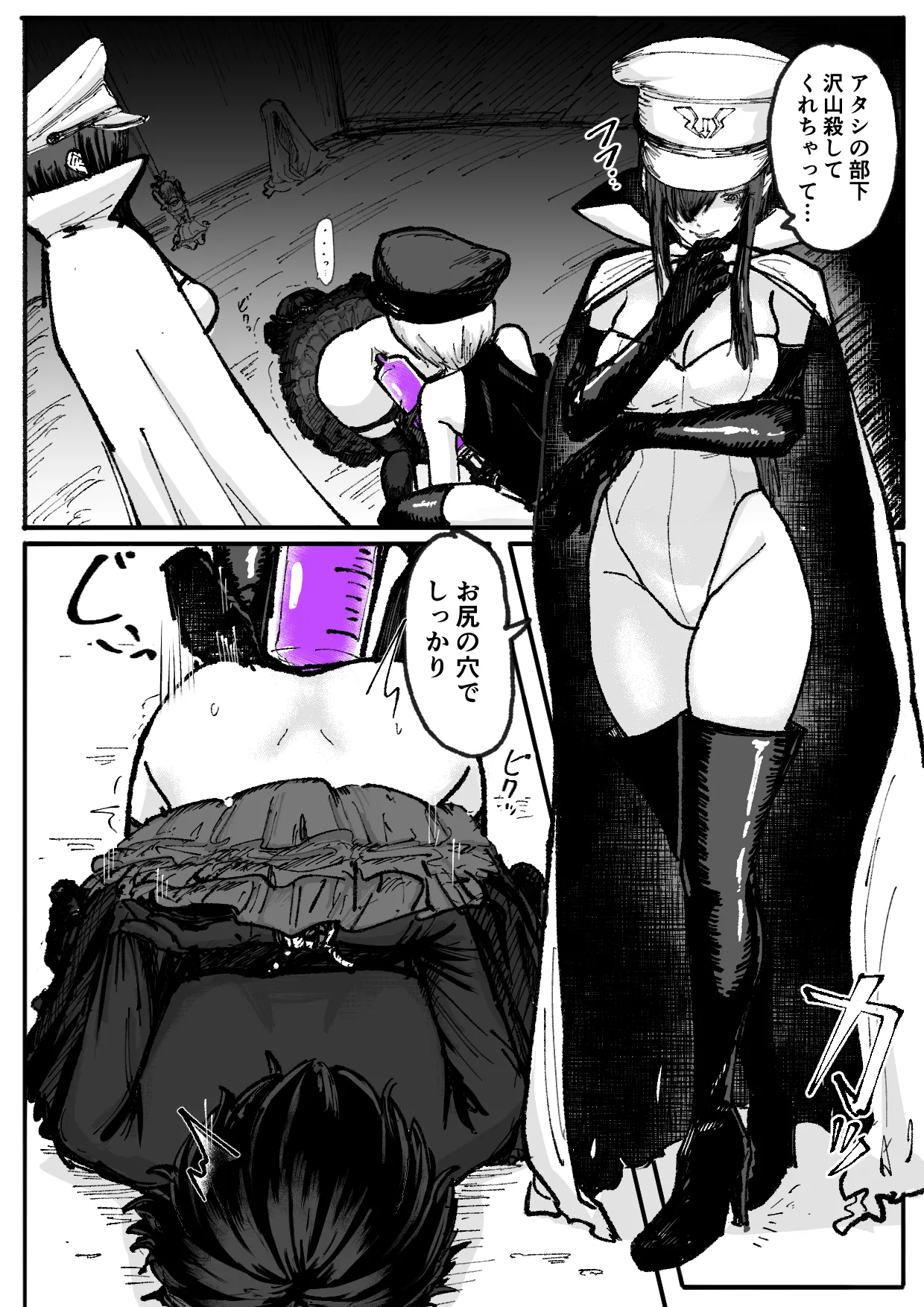 [Permission] Personality Excretion Magical Girl ~Humiliating Anal Reflection Meeting in Front of Juniors~ Bildnummer 9