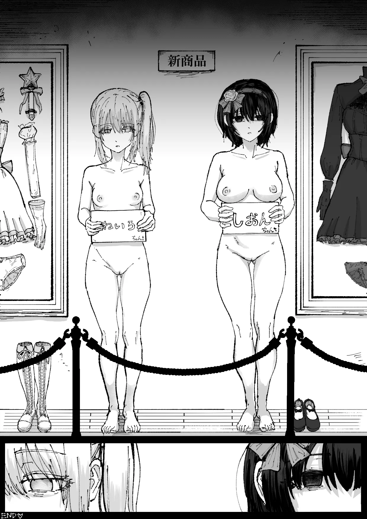 [Permission] Personality Excretion Magical Girl ~Humiliating Anal Reflection Meeting in Front of Juniors~ Bildnummer 26