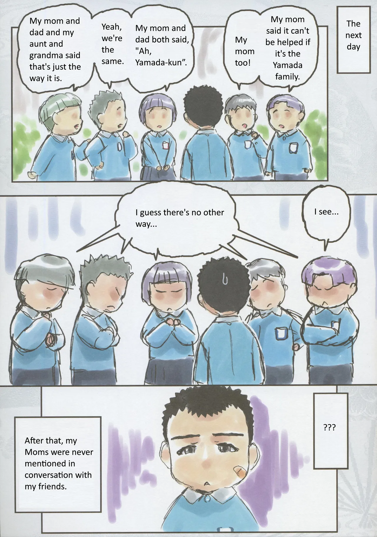 (C106) Tenchi Muyo -If- The Melancholy of the Yamada Family's Eldest Son (English) 5eme image