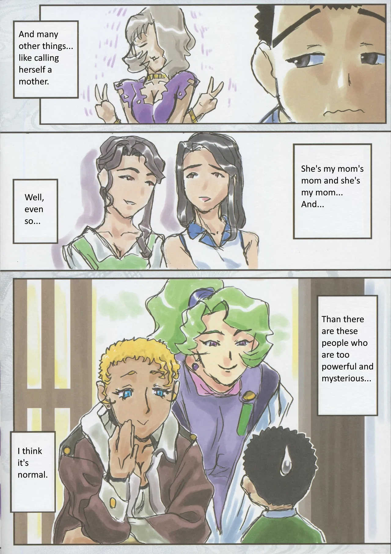(C106) Tenchi Muyo -If- The Melancholy of the Yamada Family's Eldest Son (English) 8eme image