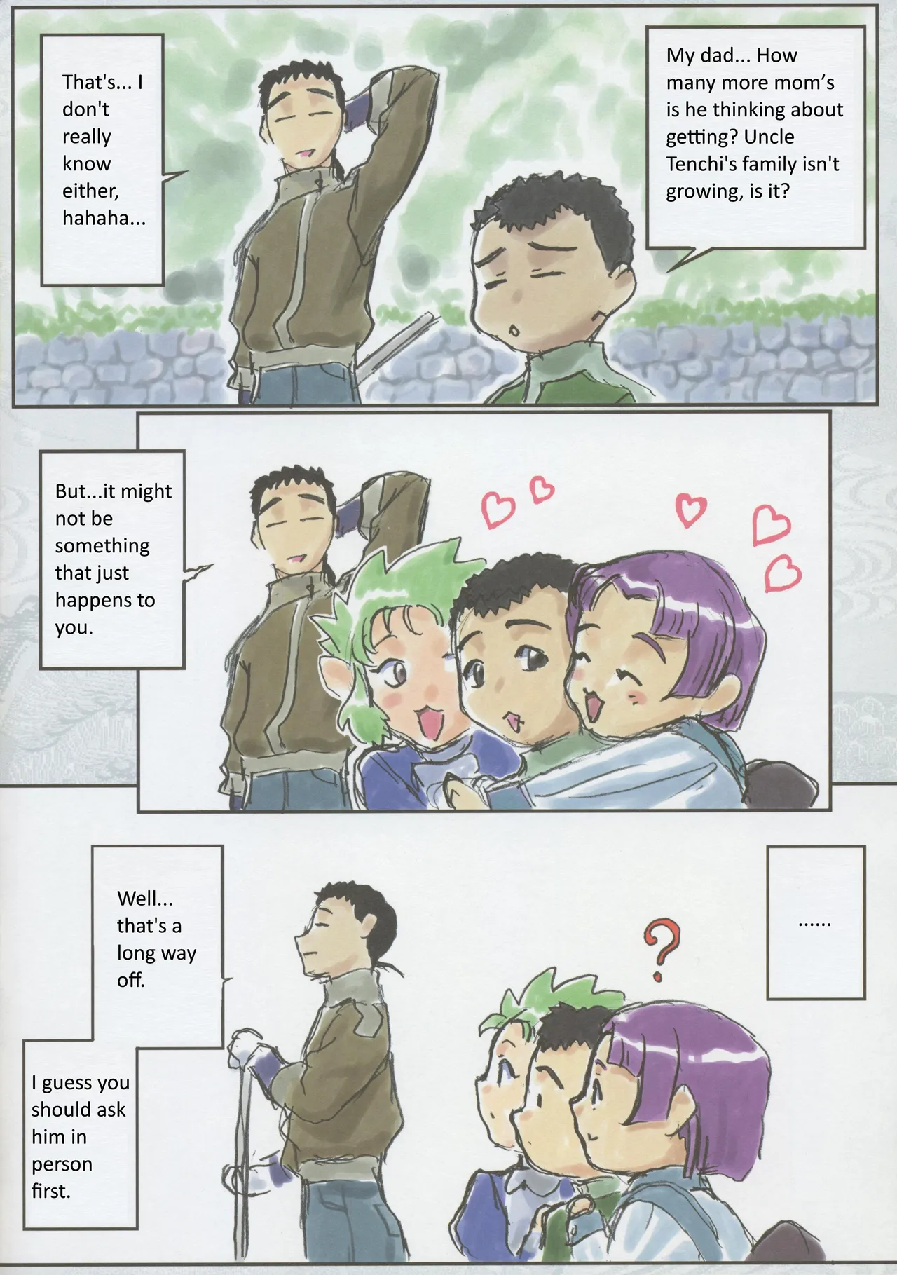 (C106) Tenchi Muyo -If- The Melancholy of the Yamada Family's Eldest Son (English) 10eme image