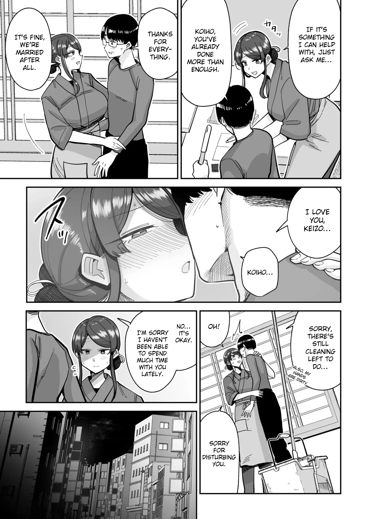 [MAFIC (Choukutetsushitsugan)] Hitozuma Kappou 2 [English] 이미지 번호 12