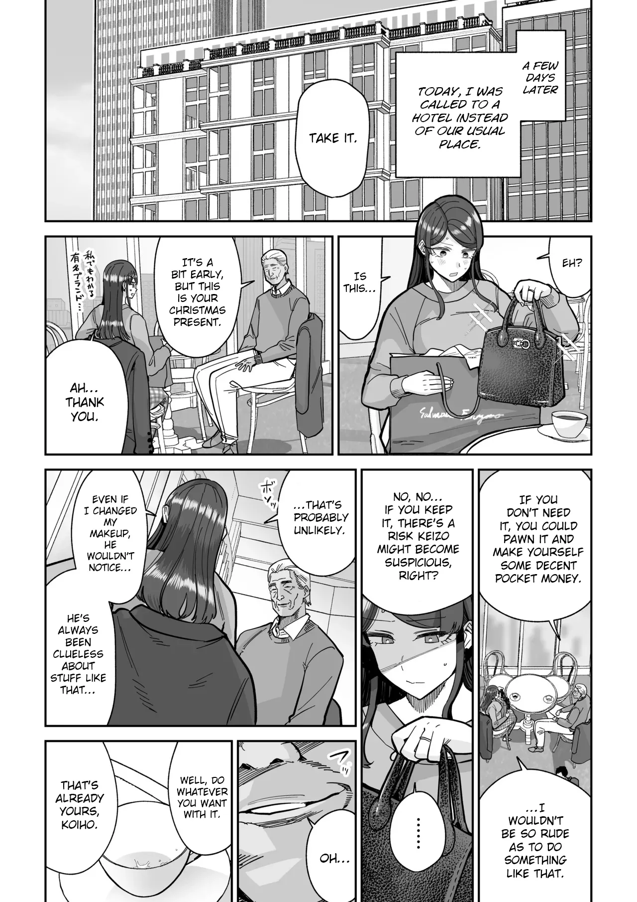 [MAFIC (Choukutetsushitsugan)] Hitozuma Kappou 2 [English] 이미지 번호 13