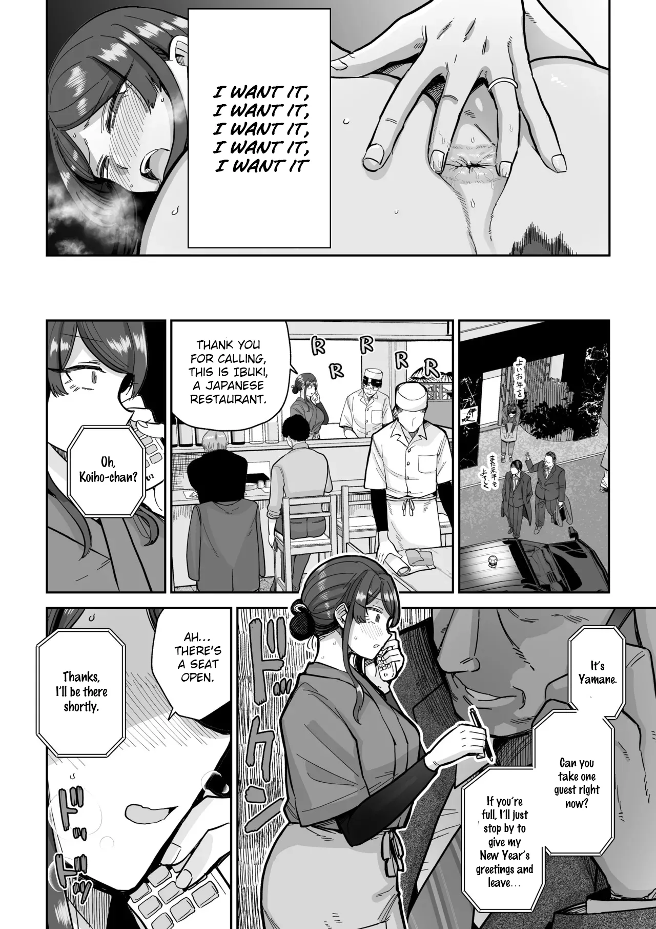 [MAFIC (Choukutetsushitsugan)] Hitozuma Kappou 2 [English] 이미지 번호 29