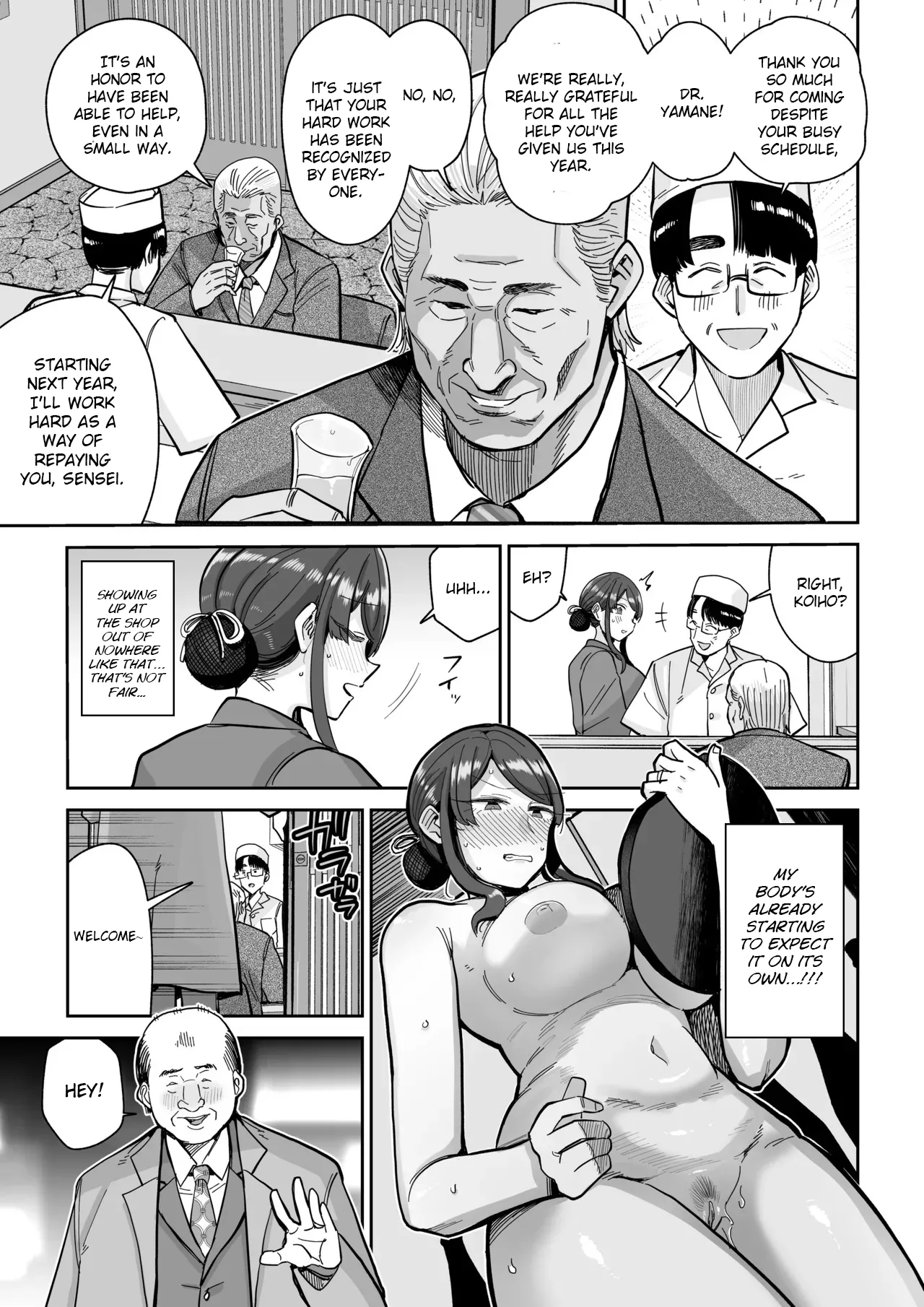 [MAFIC (Choukutetsushitsugan)] Hitozuma Kappou 2 [English] 이미지 번호 30