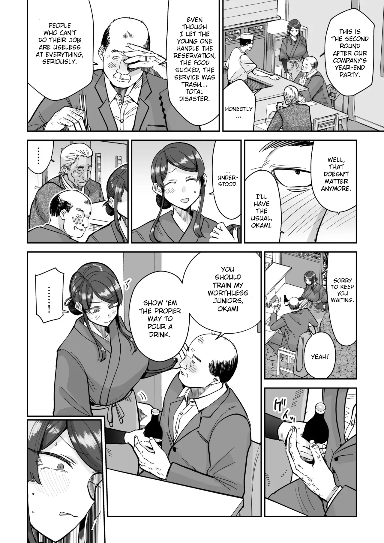 [MAFIC (Choukutetsushitsugan)] Hitozuma Kappou 2 [English] 이미지 번호 31