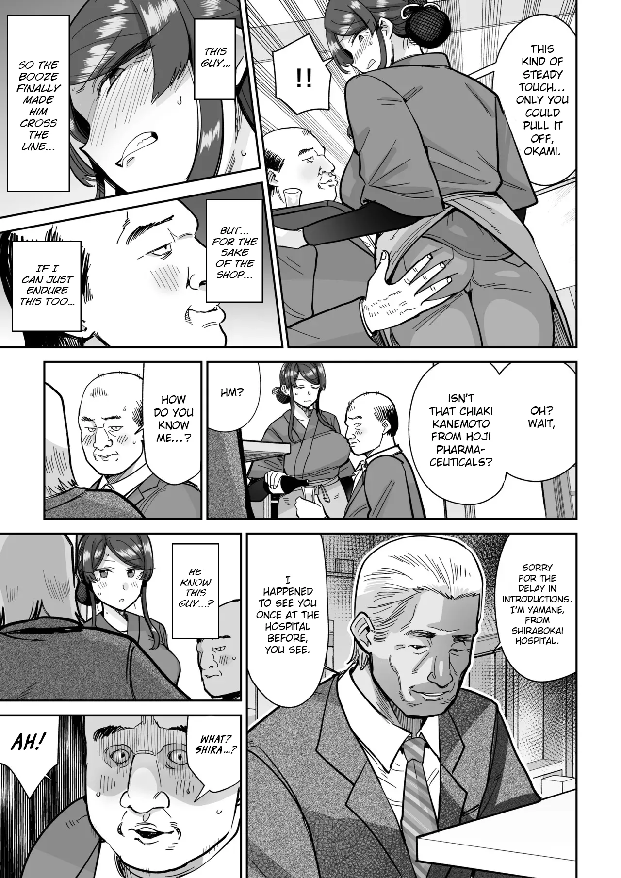 [MAFIC (Choukutetsushitsugan)] Hitozuma Kappou 2 [English] 이미지 번호 32