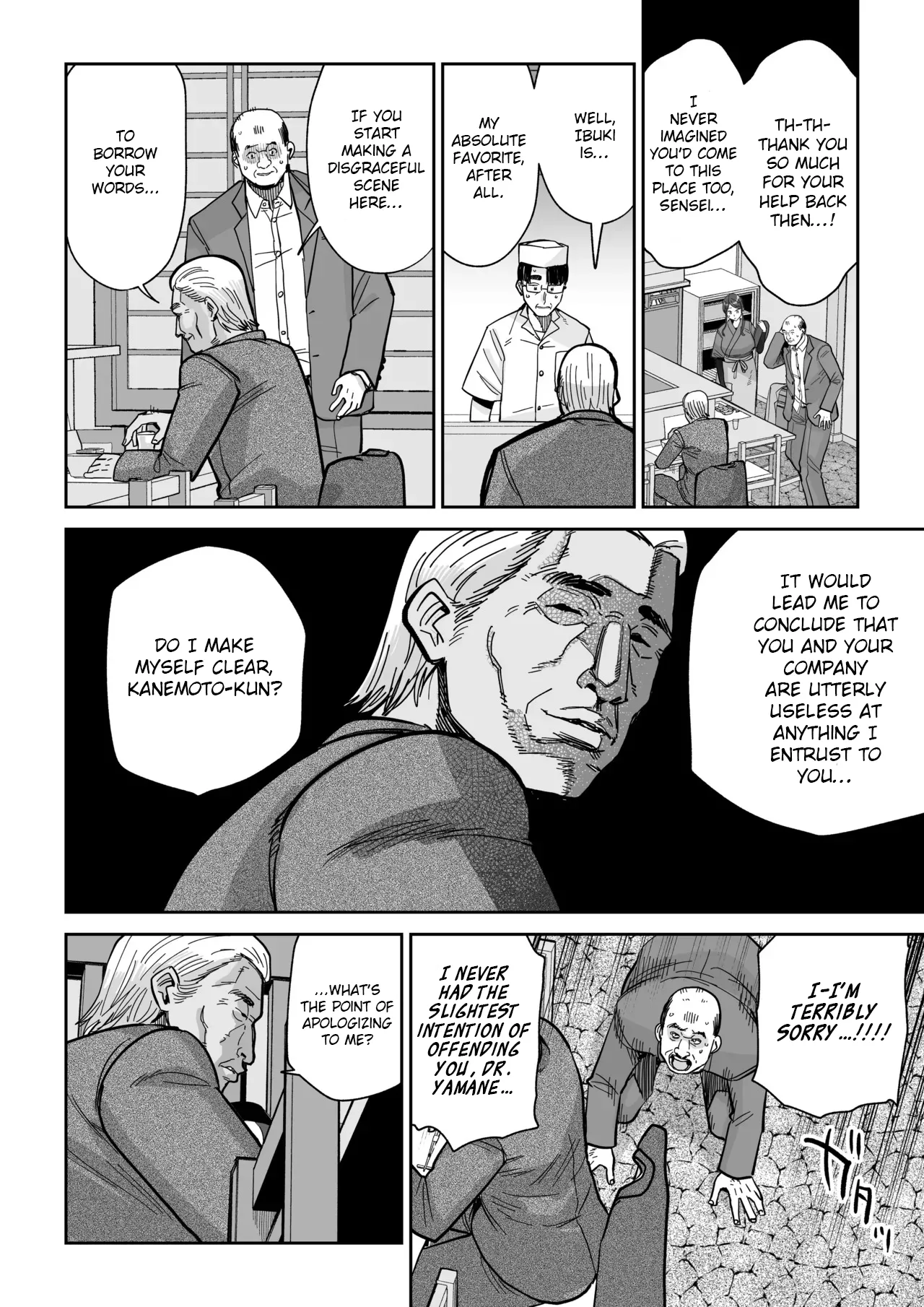 [MAFIC (Choukutetsushitsugan)] Hitozuma Kappou 2 [English] 이미지 번호 33