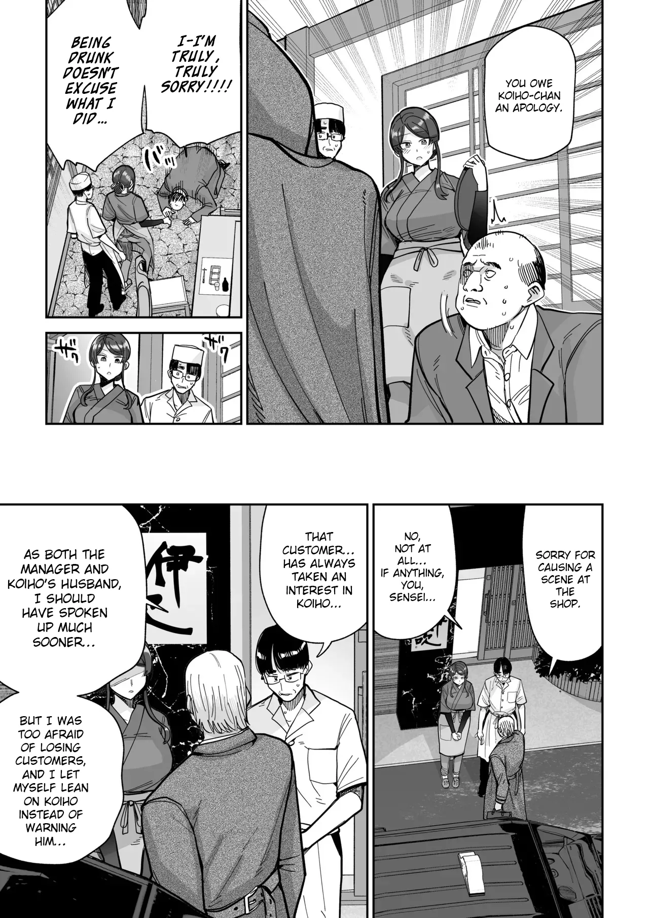 [MAFIC (Choukutetsushitsugan)] Hitozuma Kappou 2 [English] 이미지 번호 34