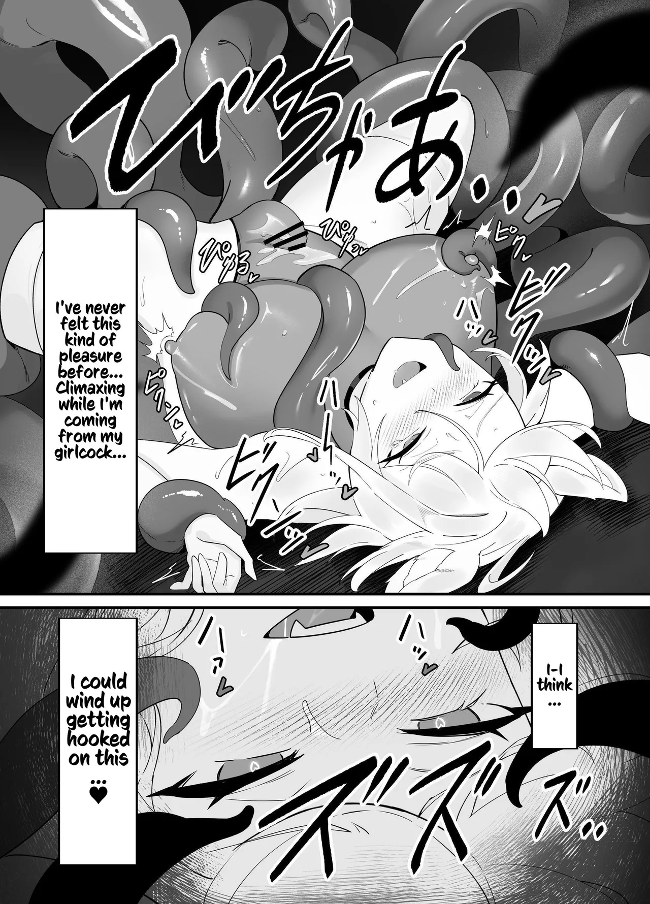 [Seika Kairaku Shoten] Hakurou Kenshi Hati-chan no Ecchi na Bouken no Sho | White Wolf Swordswoman's Erotic Adventure [English] [Kusanuu] [Digital] numero di immagine  44