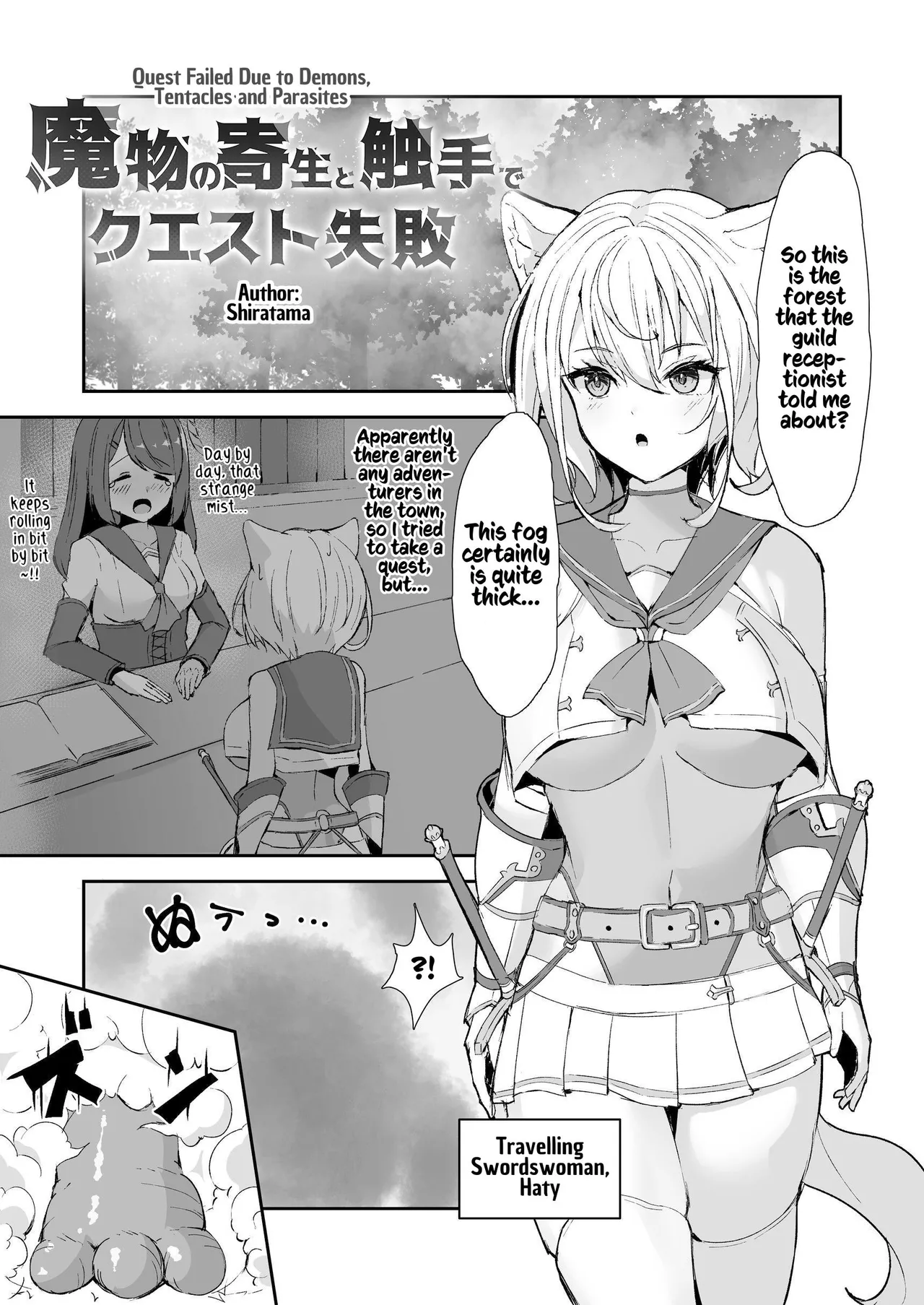 [Seika Kairaku Shoten] Hakurou Kenshi Hati-chan no Ecchi na Bouken no Sho | White Wolf Swordswoman's Erotic Adventure [English] [Kusanuu] [Digital] numero di immagine  45