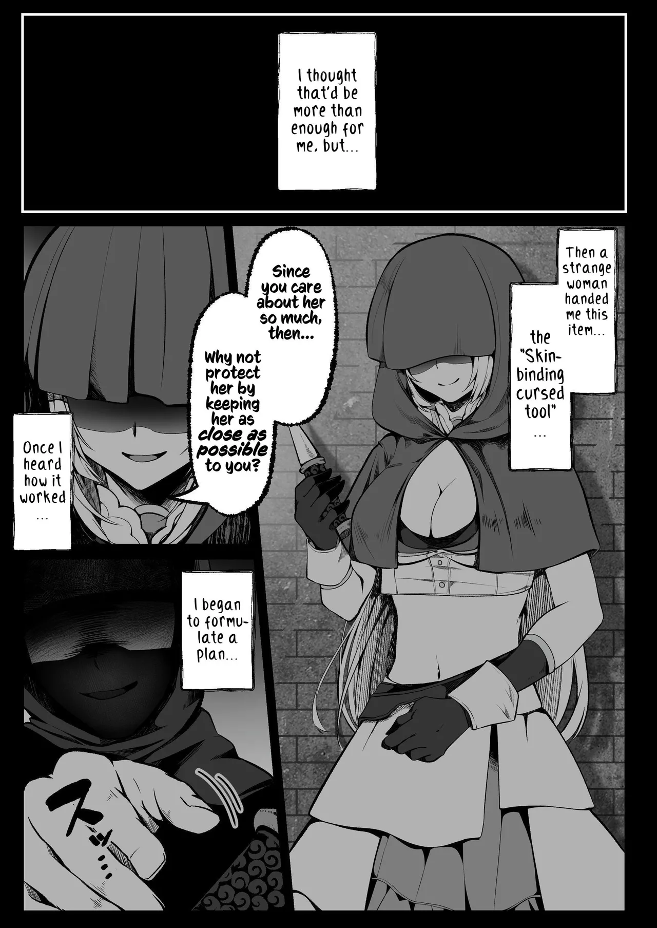 [Seika Kairaku Shoten] Hakurou Kenshi Hati-chan no Ecchi na Bouken no Sho | White Wolf Swordswoman's Erotic Adventure [English] [Kusanuu] [Digital] numero di immagine  113