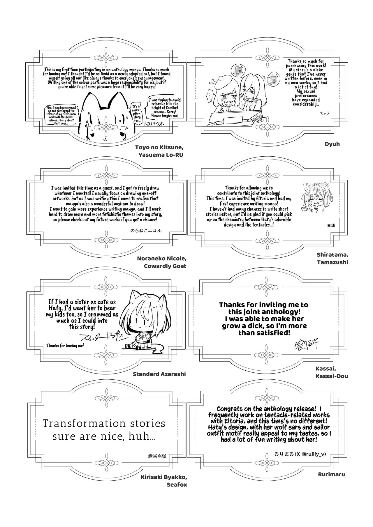 [Seika Kairaku Shoten] Hakurou Kenshi Hati-chan no Ecchi na Bouken no Sho | White Wolf Swordswoman's Erotic Adventure [English] [Kusanuu] [Digital] numero di immagine  156