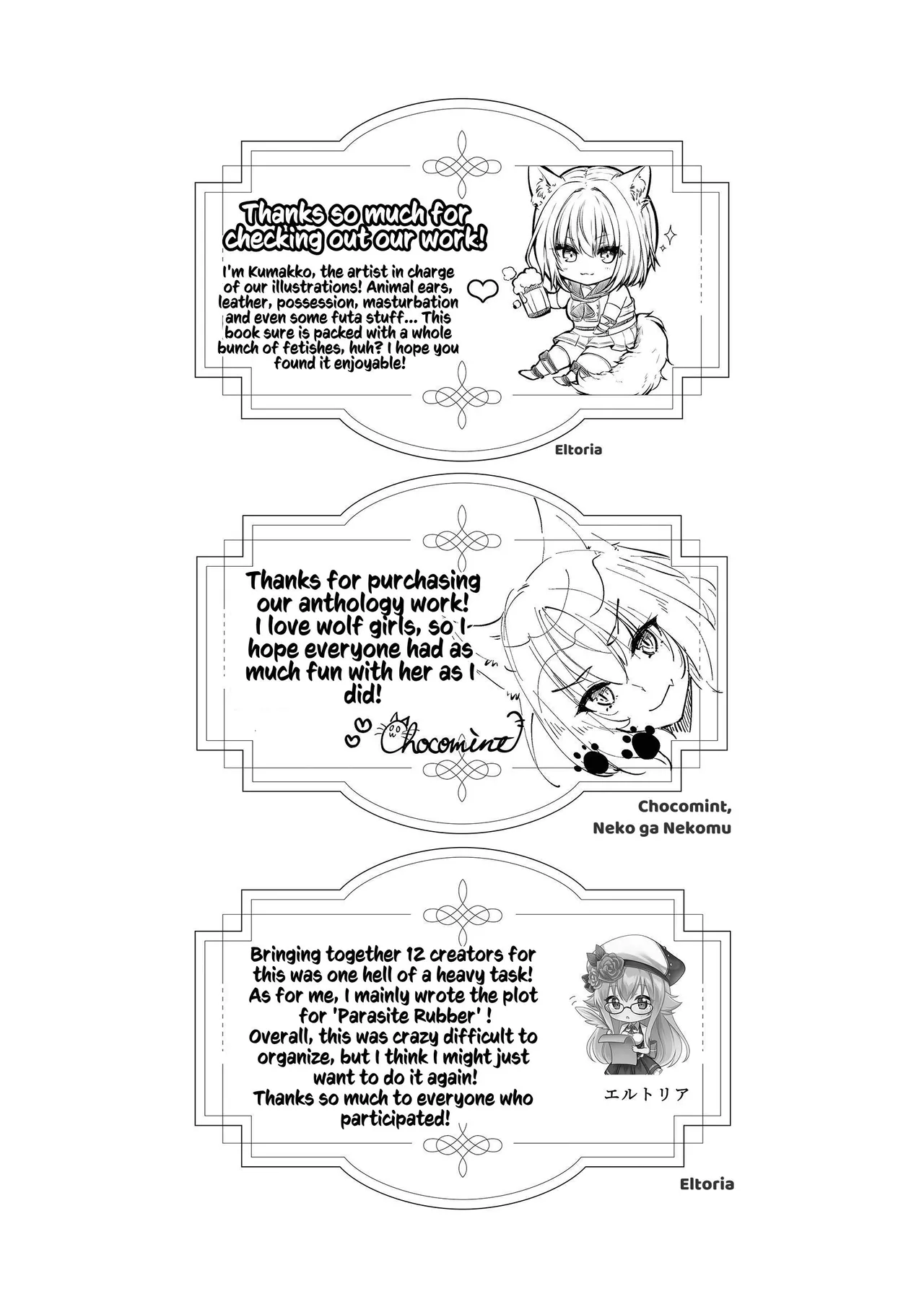 [Seika Kairaku Shoten] Hakurou Kenshi Hati-chan no Ecchi na Bouken no Sho | White Wolf Swordswoman's Erotic Adventure [English] [Kusanuu] [Digital] numero di immagine  157