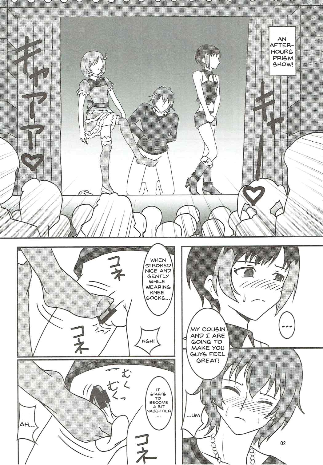 (C85) [AFJ (Ashi_O)] PRISM AIBU!? (Pretty Rhythm) [English] image number 3