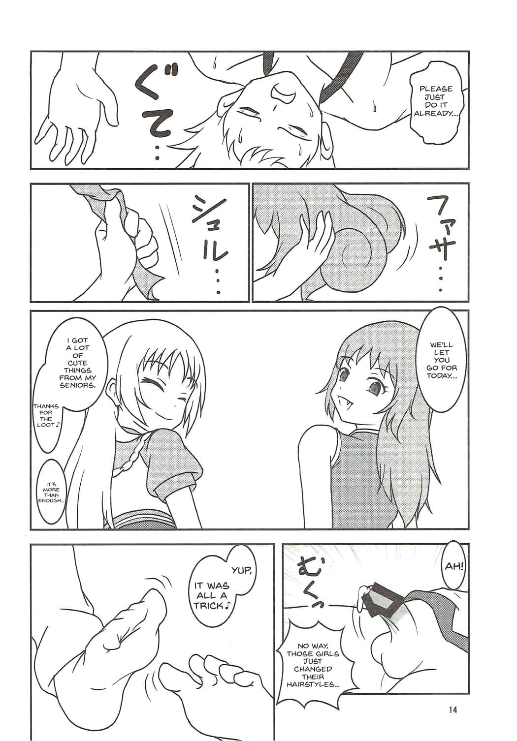 (C85) [AFJ (Ashi_O)] PRISM AIBU!? (Pretty Rhythm) [English] image number 15