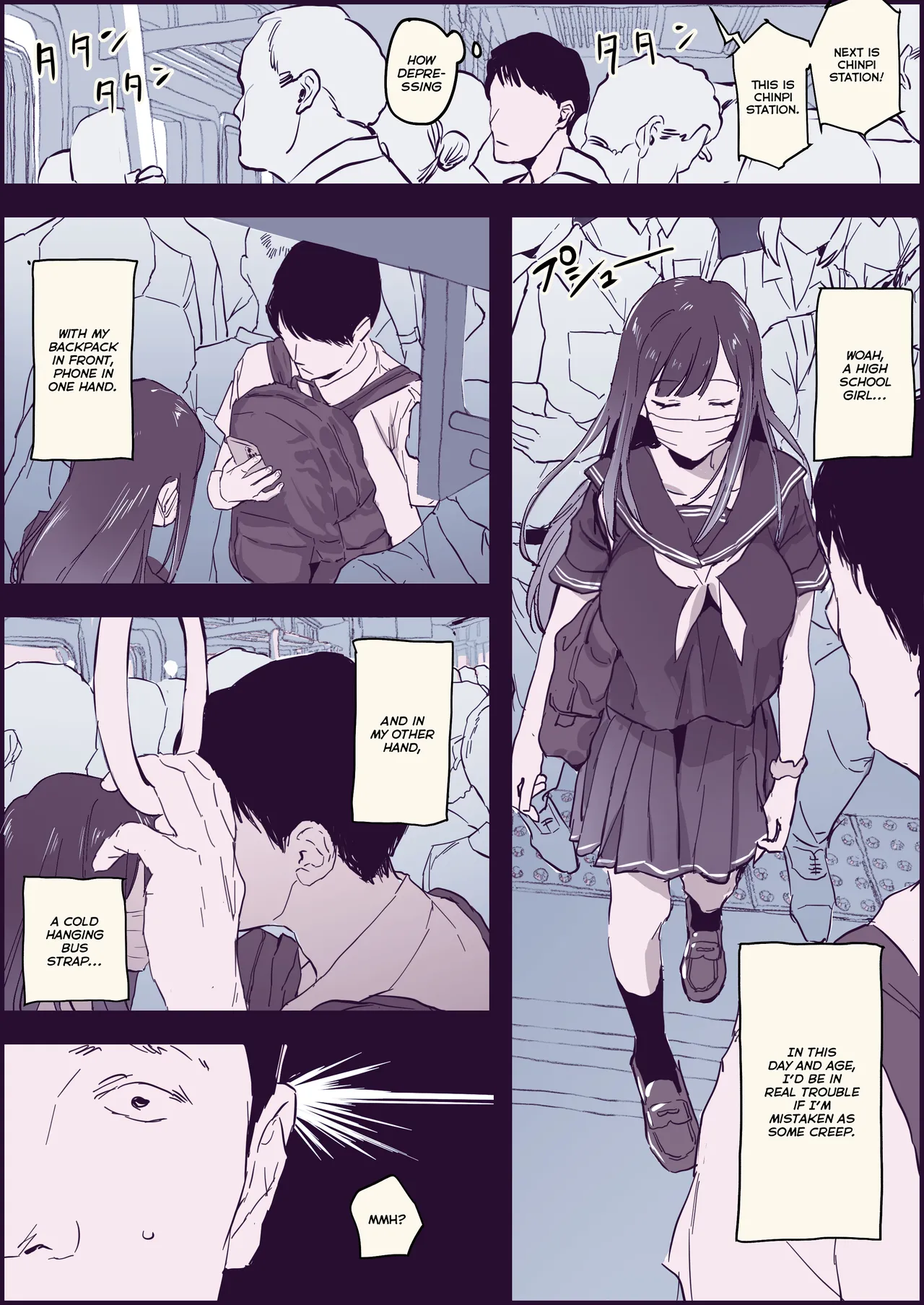 [Poriuretan] Gyaku Chikan | Reverse Molestation [English] image number 1