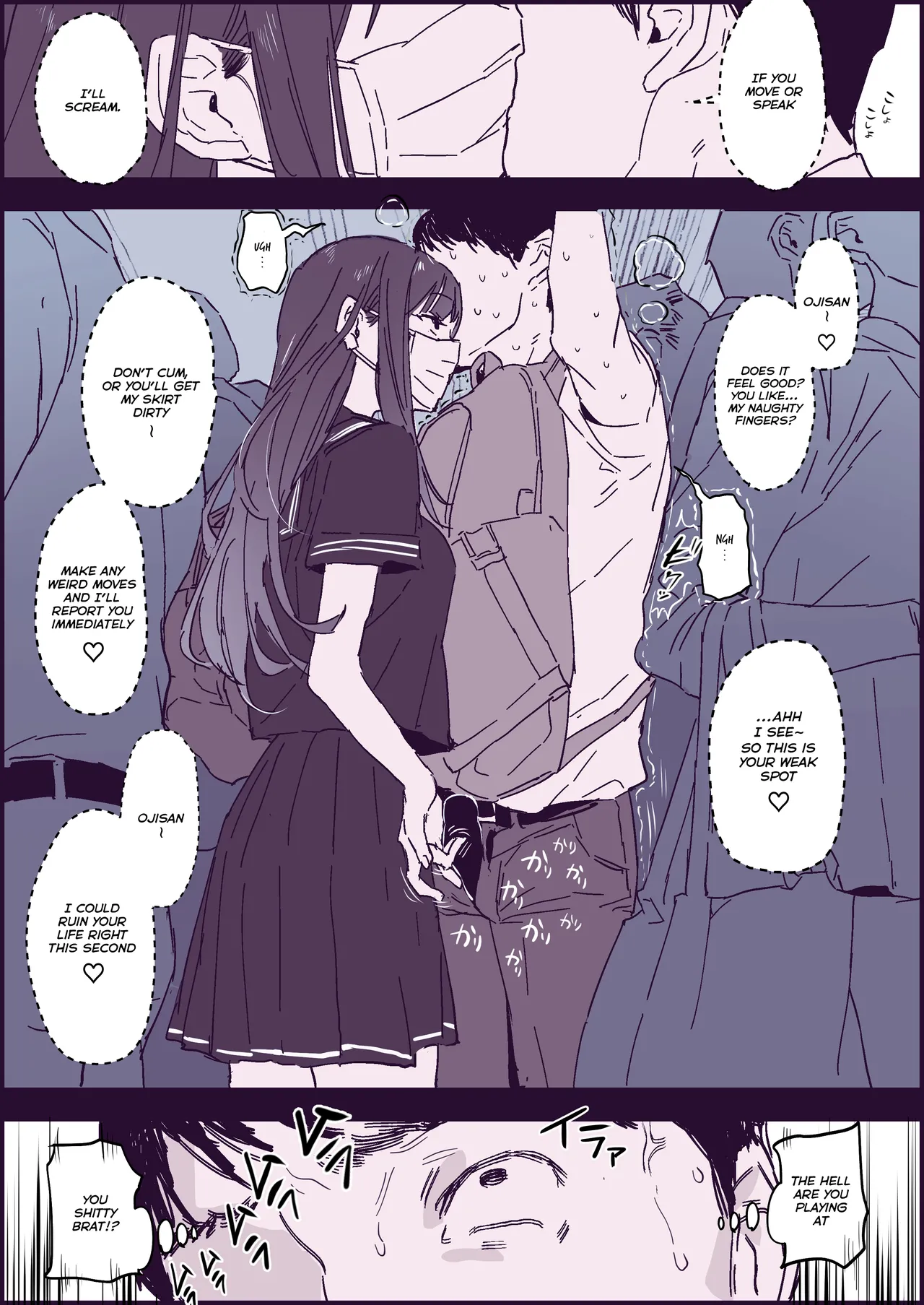 [Poriuretan] Gyaku Chikan | Reverse Molestation [English] image number 3