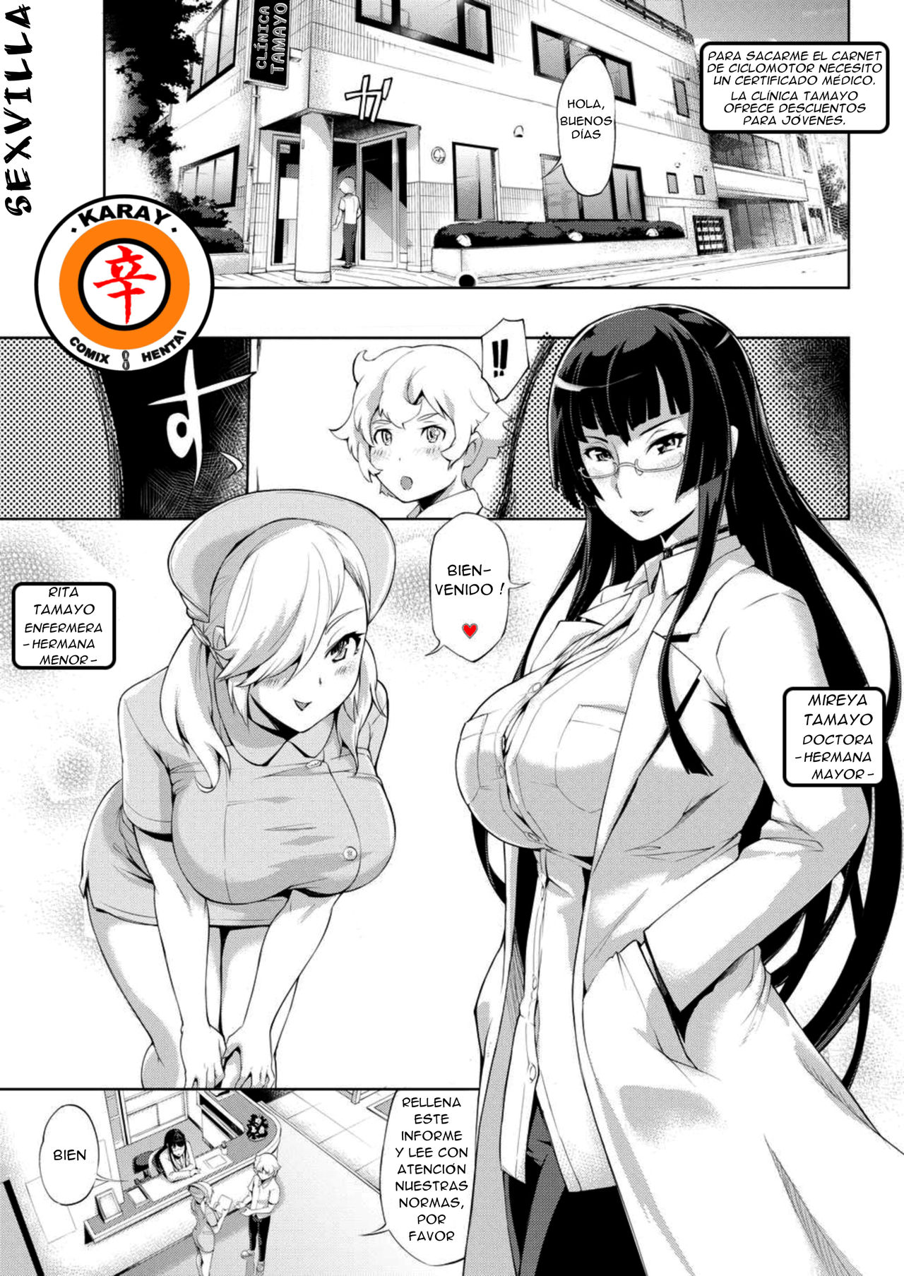 SALA DE EXAMINACIÓN NOCTURNA   [Spanish] [Rewrite] [5eXv1LL4 - Mano Negra - KARAY] image number 1