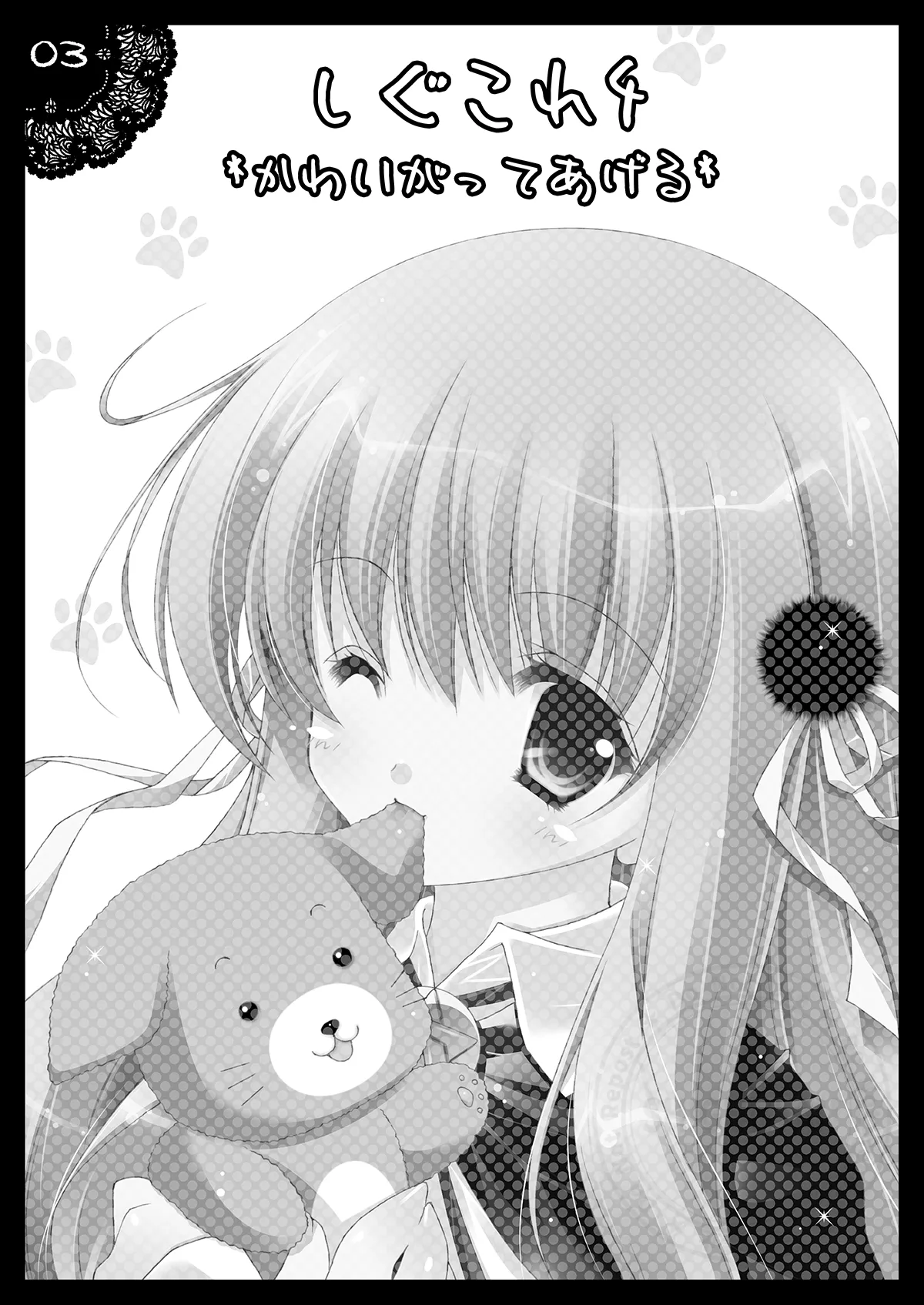 [Shigunyan (Shigunyan)] Shigukore 4 (Zero no Tsukaima) [Digital] 이미지 번호 2