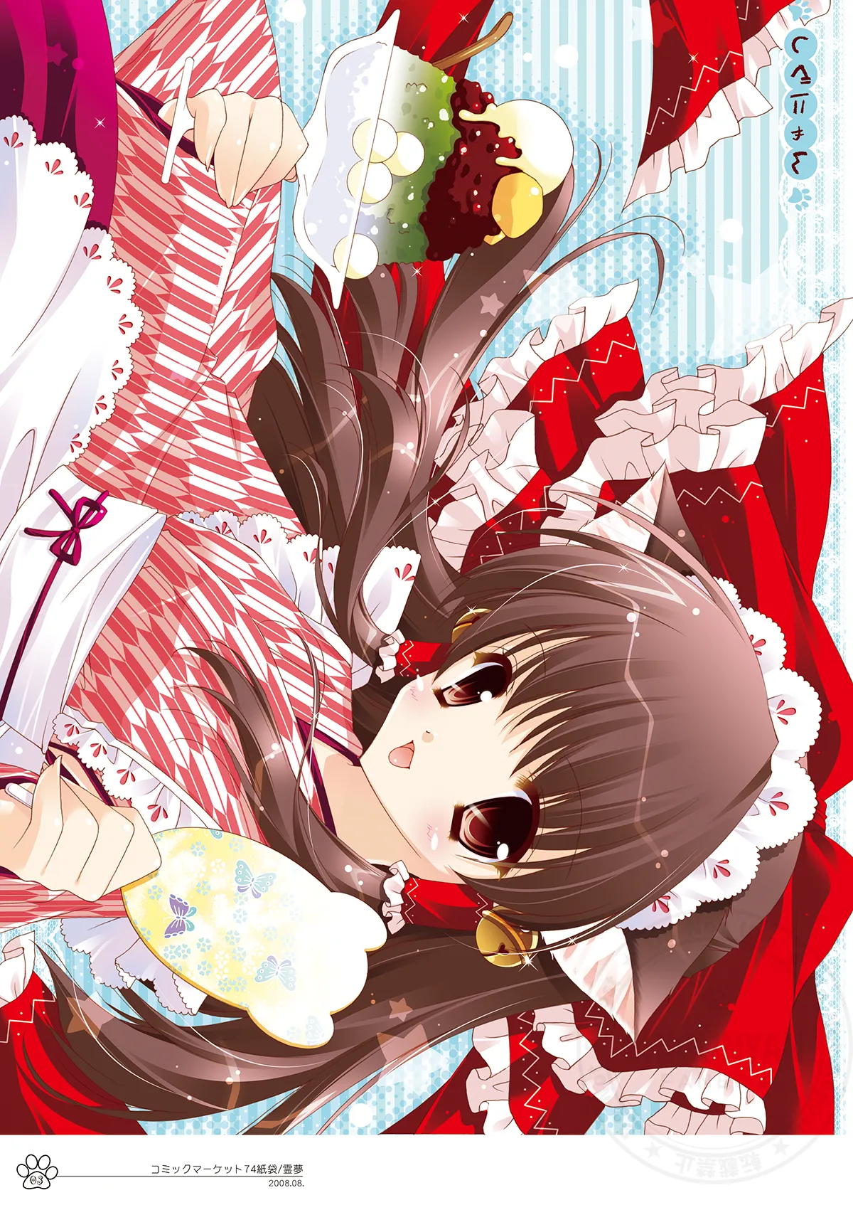 [Shigunyan (Shigunyan)] Shigukore 5 (Zero no Tsukaima) [Digital] image number 2