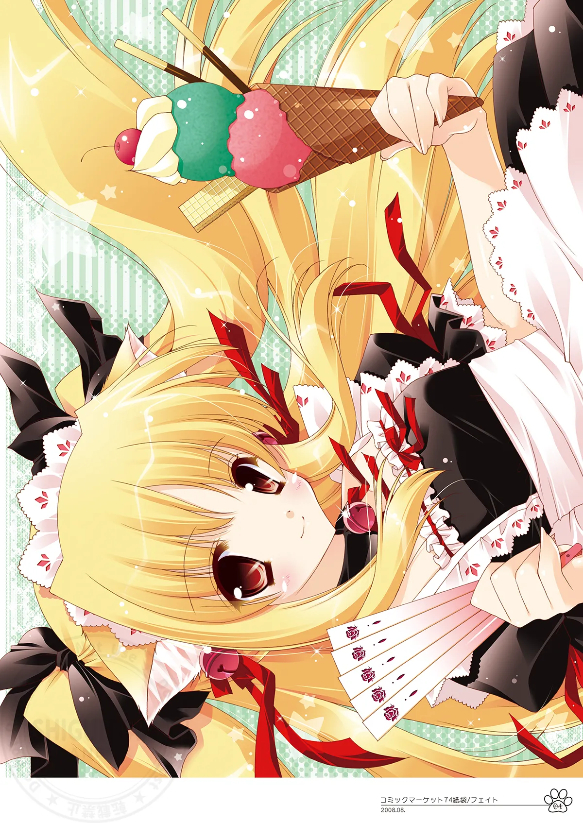 [Shigunyan (Shigunyan)] Shigukore 5 (Zero no Tsukaima) [Digital] image number 3