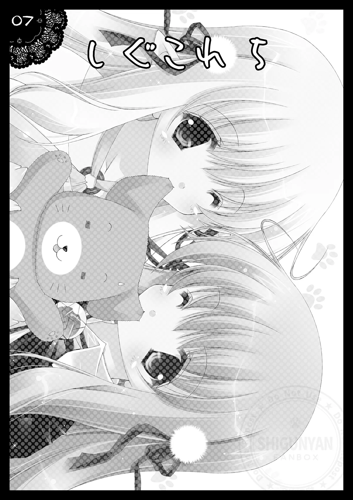 [Shigunyan (Shigunyan)] Shigukore 5 (Zero no Tsukaima) [Digital] image number 6