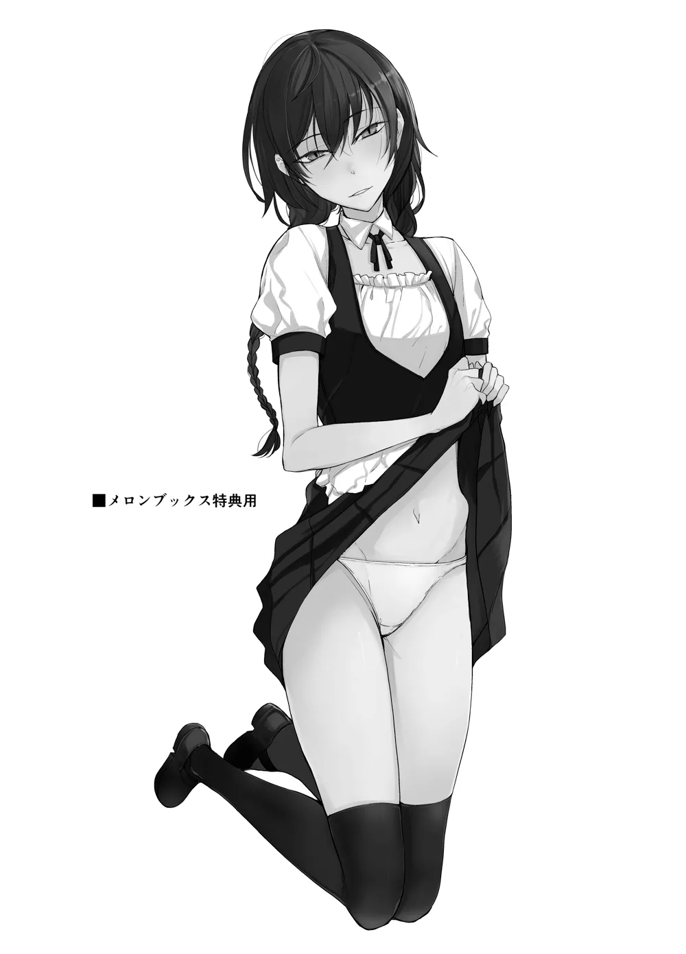 [Rodiura. (Rage)] Kouhai-chan ni Eroi Koto Sareru Hon 6 [Chinese] [sakurai个人汉化] [Digital] Bildnummer 24