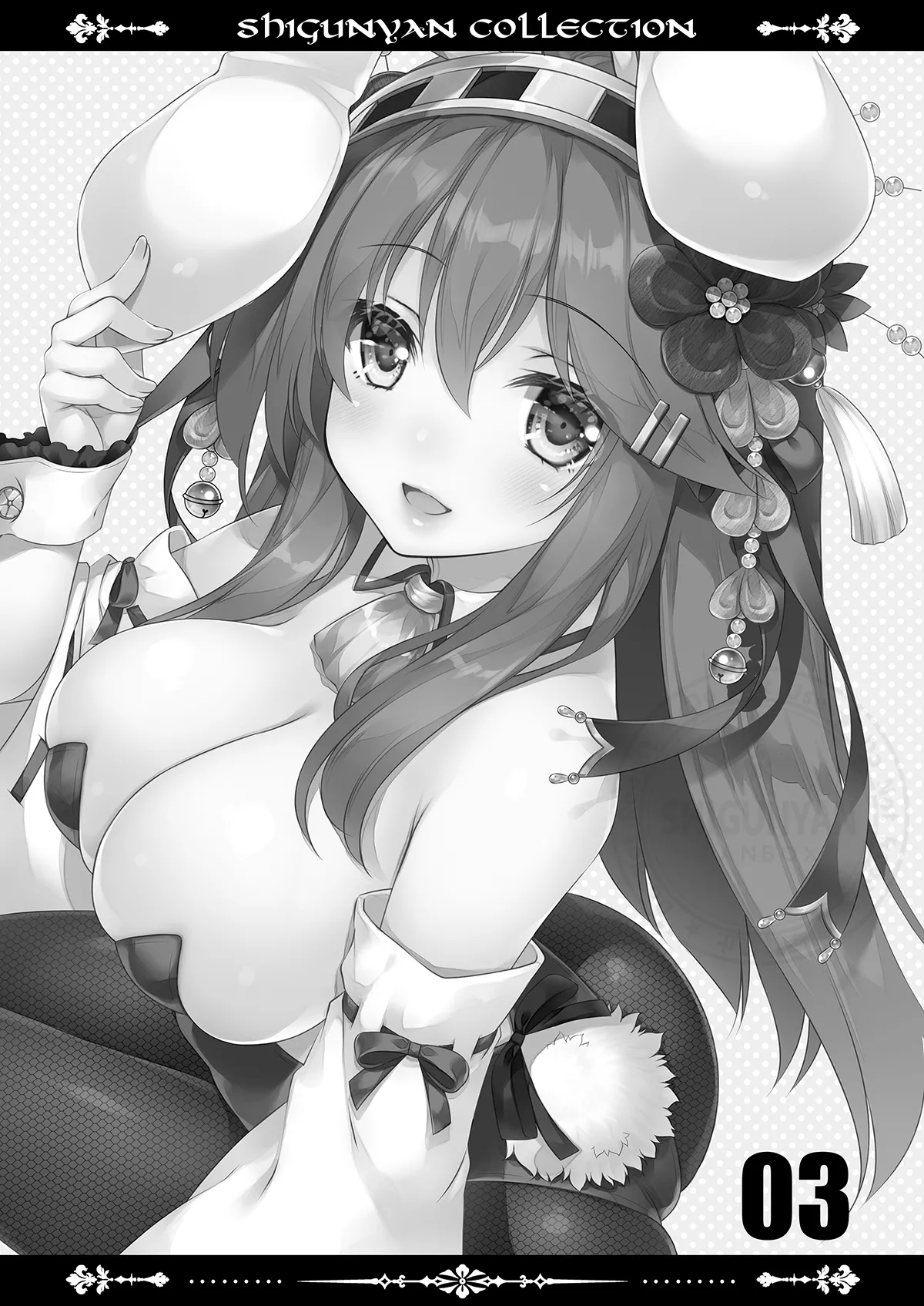 [Shigunyan (Shigunyan)] Shigukore 103 (Various) [Digital] image number 2