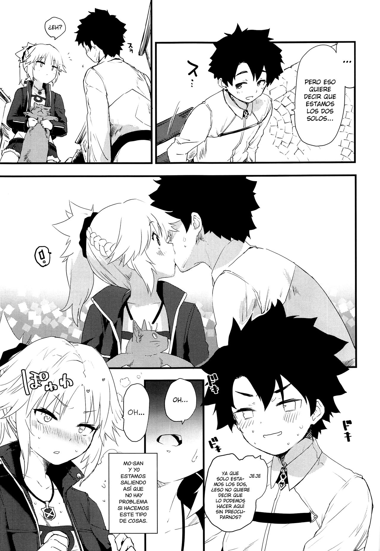 [Peθ (Mozu)] Memory of Honey Night -Kizuna 10+ no Mor-san to Yatto Kite Kureta Ano Fuku- (Fate/Grand Order) [Spanish] [NekoCreme] image number 4