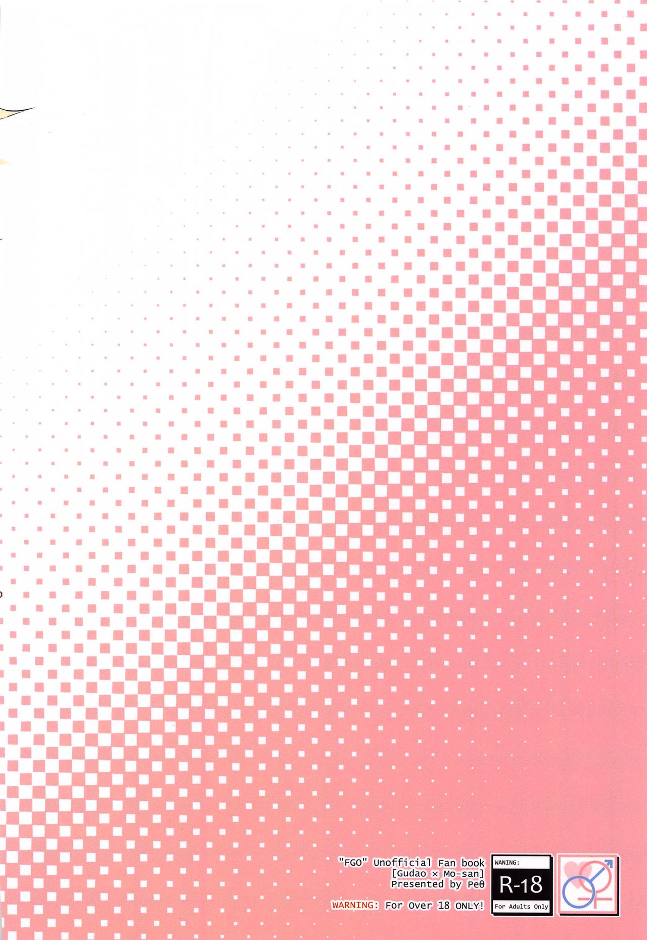 [Peθ (Mozu)] Memory of Honey Night -Kizuna 10+ no Mor-san to Yatto Kite Kureta Ano Fuku- (Fate/Grand Order) [Spanish] [NekoCreme] image number 22