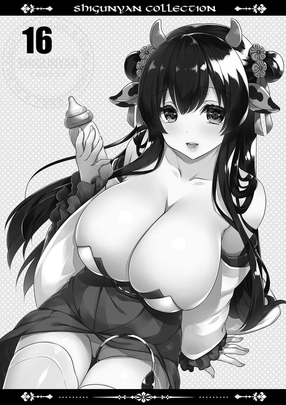 [Shigunyan (Shigunyan)] Shigukore 109 [Digital] изображение № 15