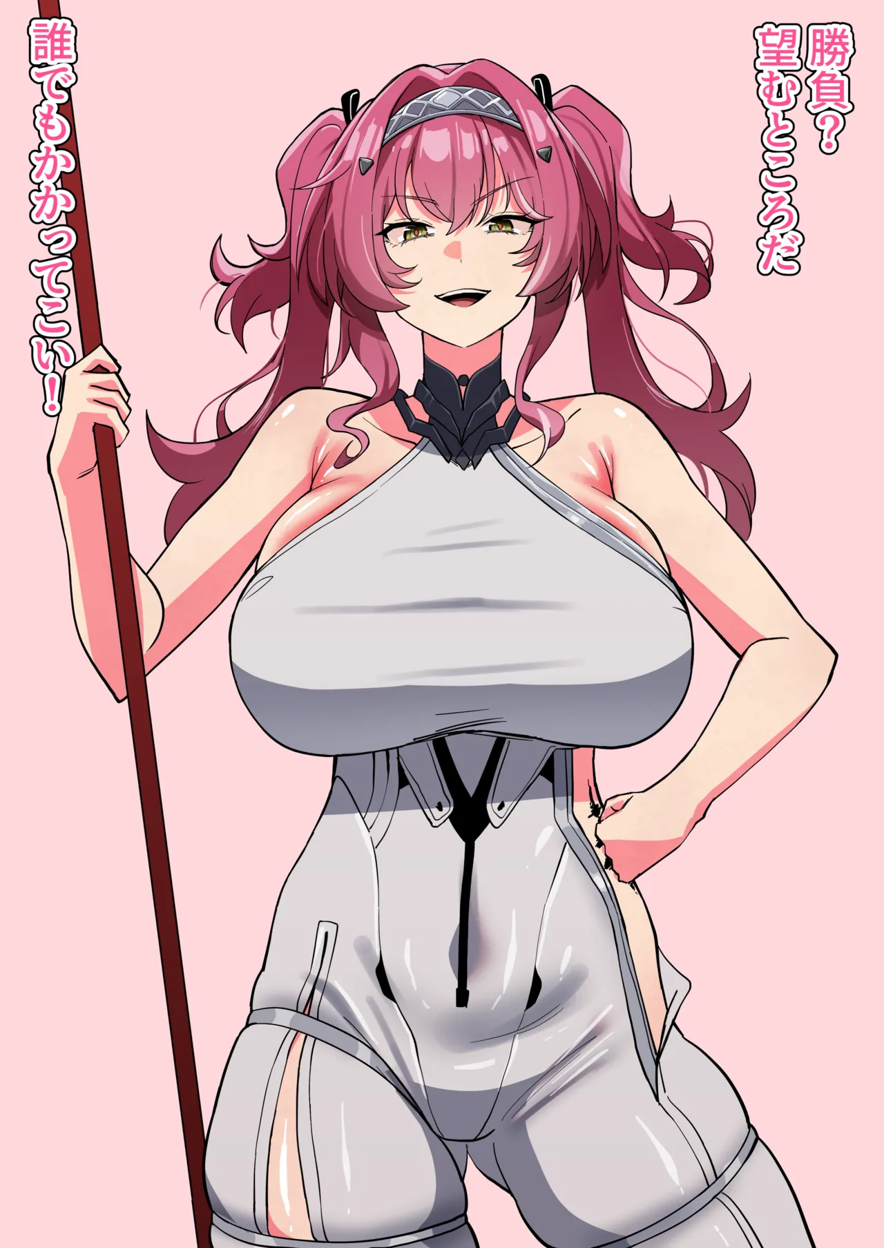 [メガネル]8月 imagen número 6