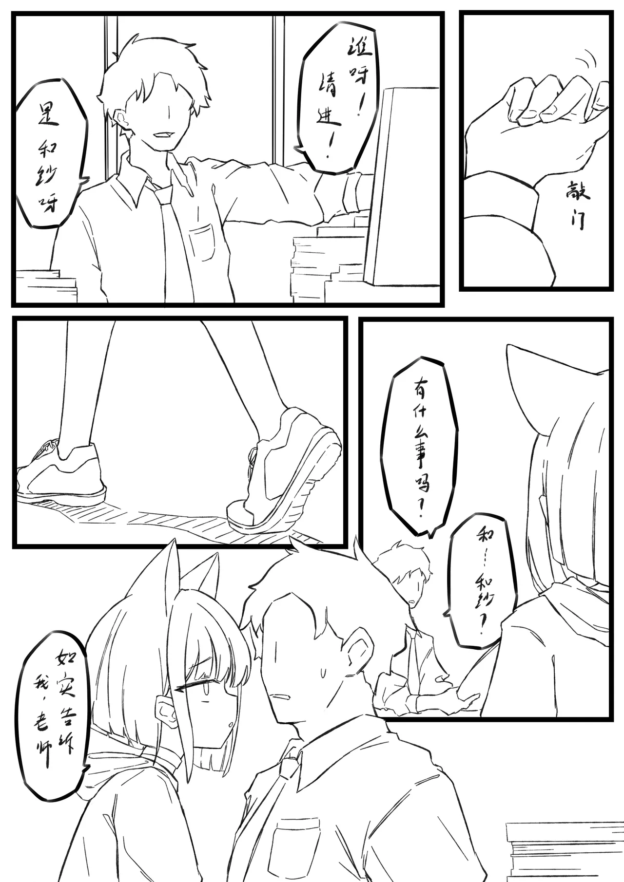 [君の核弹]  和纱的子宫游戏 画像番号 1