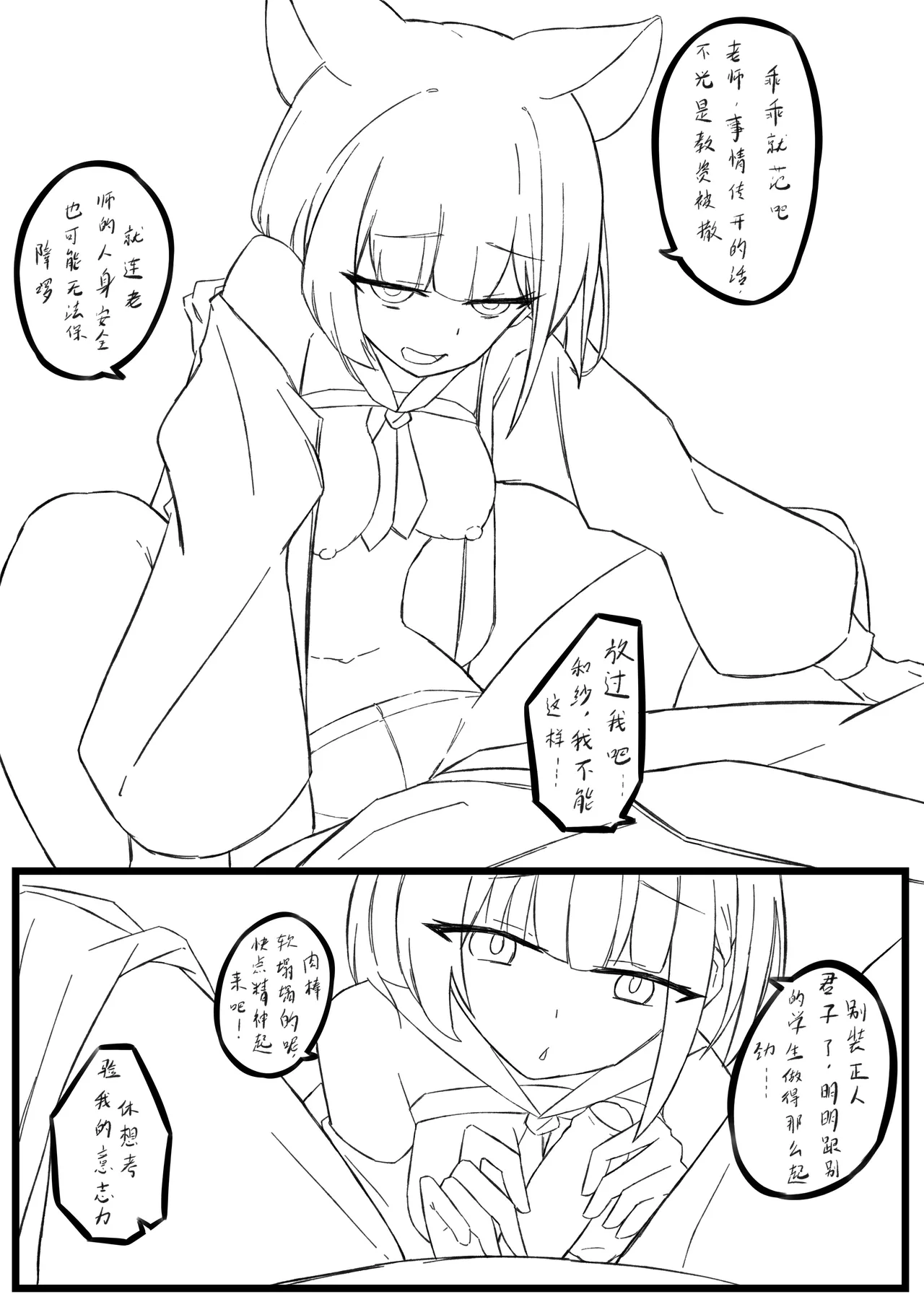 [君の核弹]  和纱的子宫游戏 画像番号 4