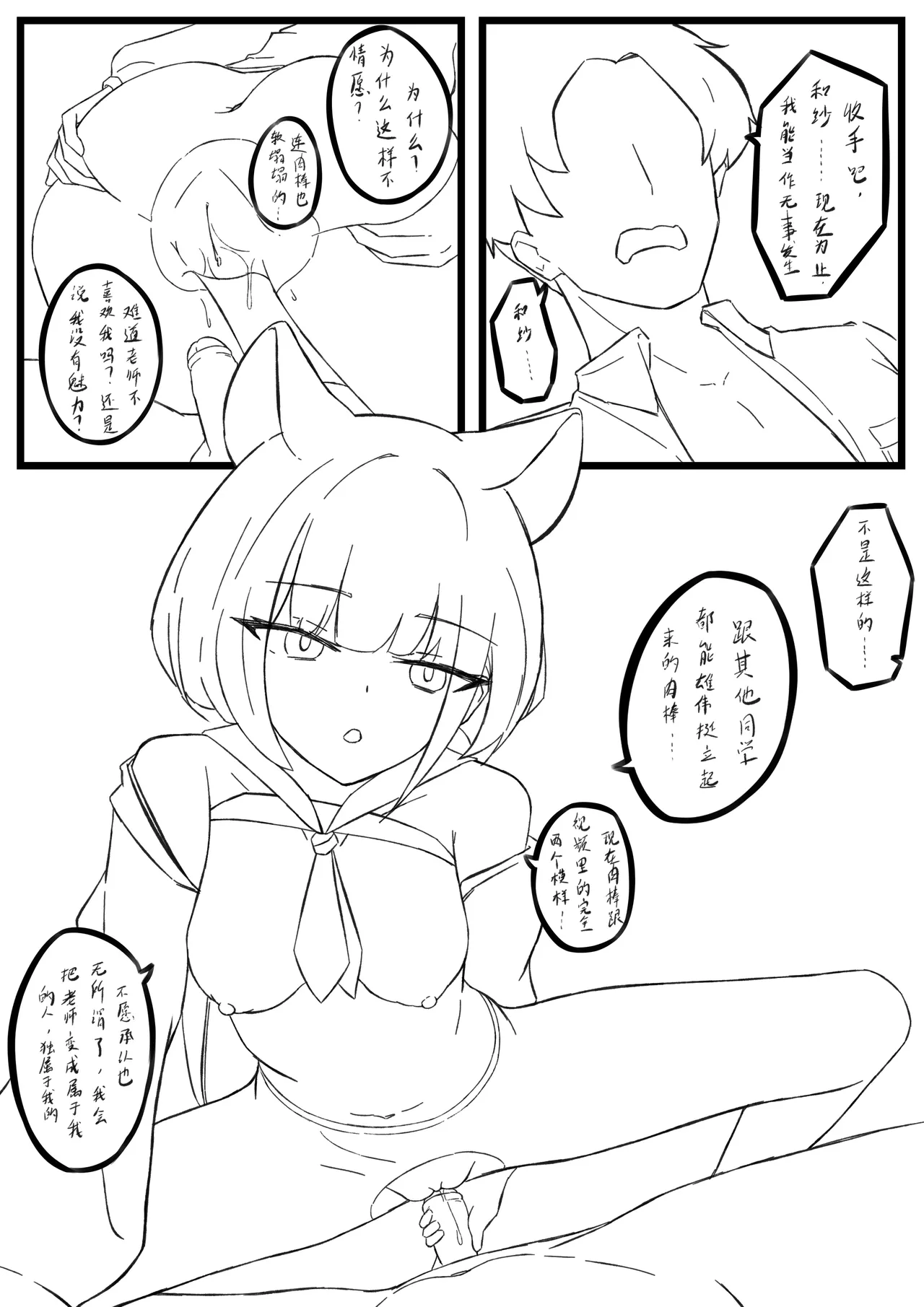 [君の核弹]  和纱的子宫游戏 画像番号 5