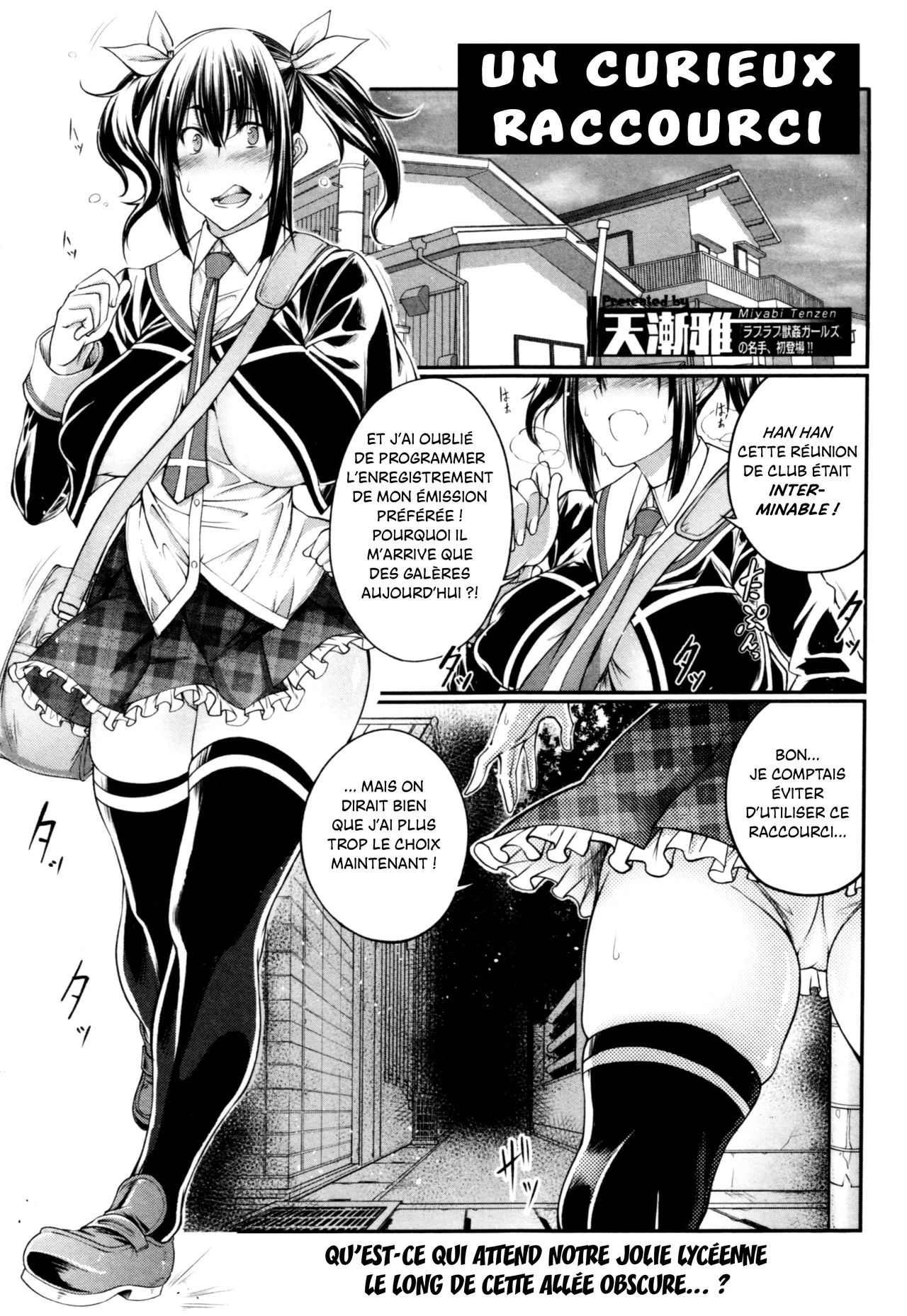 [Tenzen Miyabi] Himitsu no Chikamichi | Back Alley Shortcut | Un curieux raccourci (Kemono DIRECT 4) [French] 图片编号 12