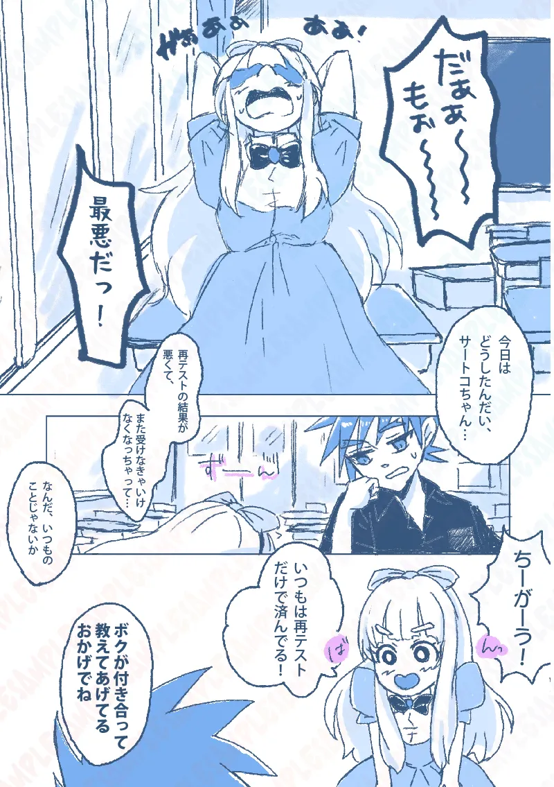 [Riryi/ satoriko]a to z ![Pokemon  ) Bildnummer 4