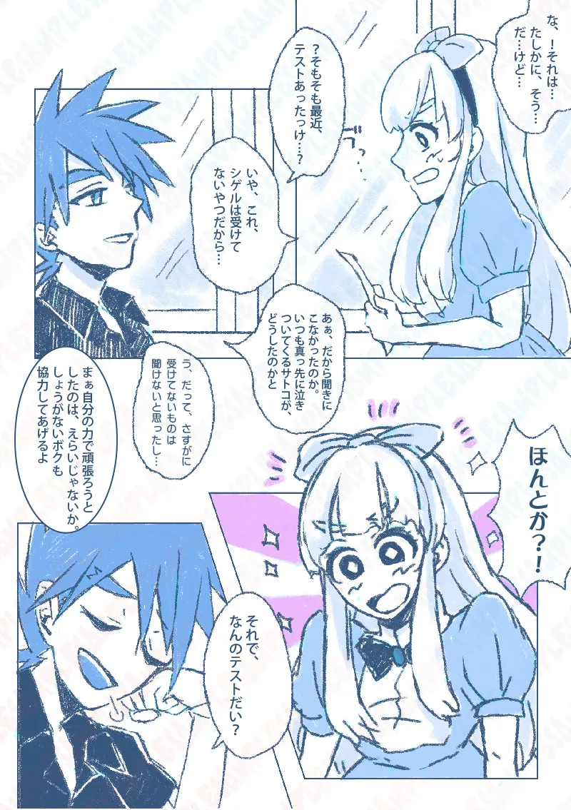 [Riryi/ satoriko]a to z ![Pokemon  ) Bildnummer 5