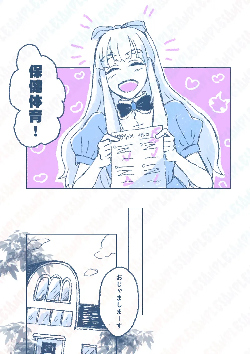 [Riryi/ satoriko]a to z ![Pokemon  ) Bildnummer 6